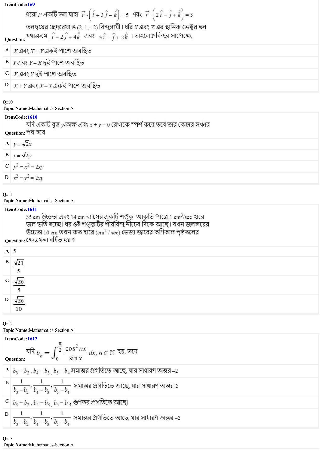 JEE Mains 2022: BTech Bengali (Shift 2) 25-06-2022 Question Paper - Page 3