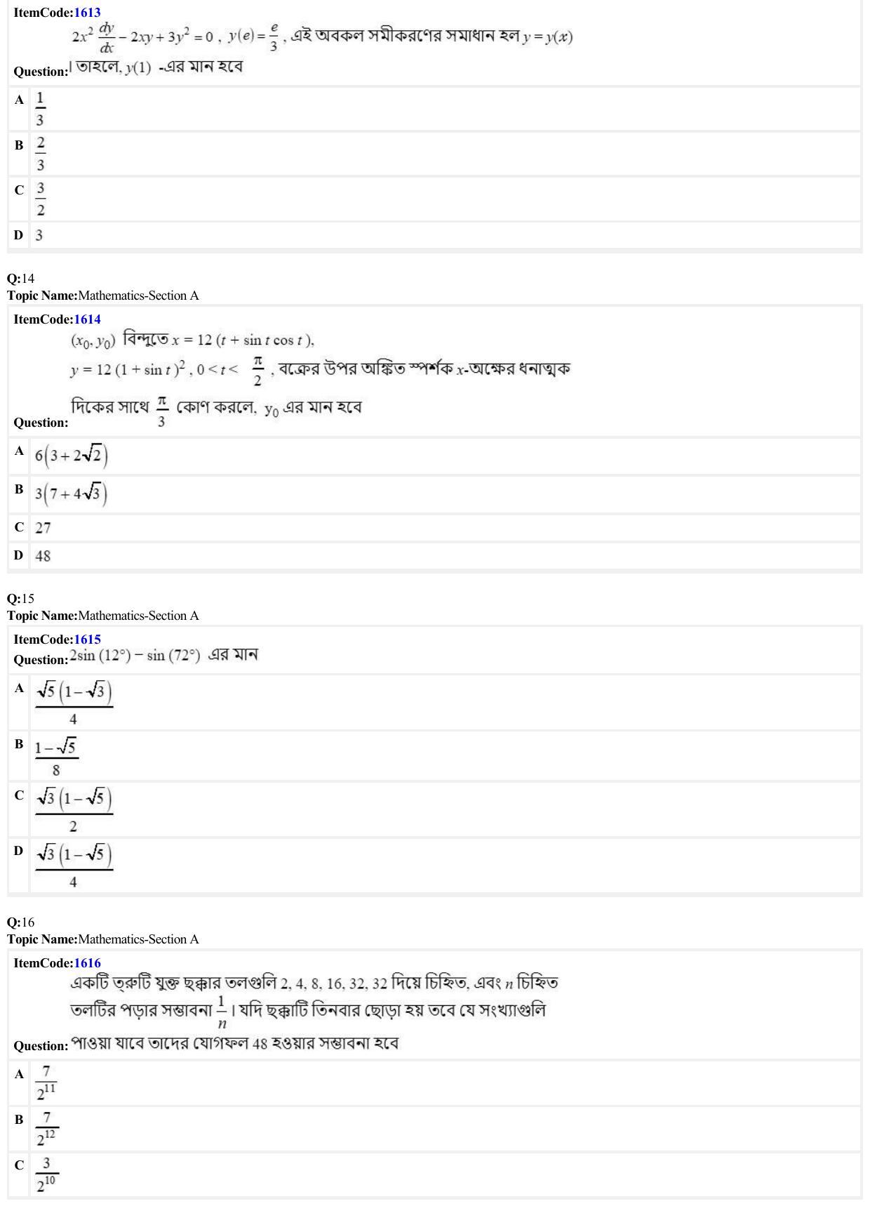 JEE Mains 2022: BTech Bengali (Shift 2) 25-06-2022 Question Paper - Page 4
