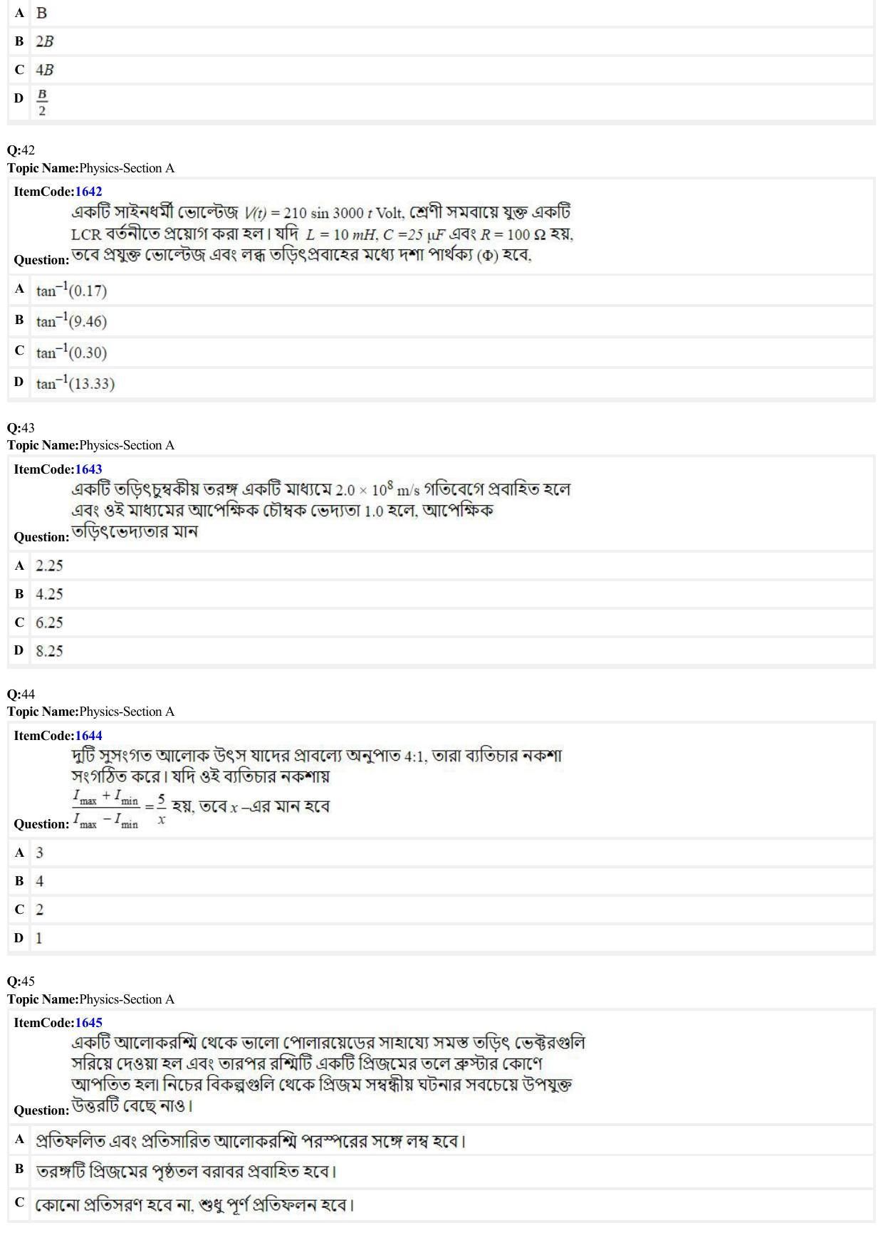 JEE Mains 2022: BTech Bengali (Shift 2) 25-06-2022 Question Paper - Page 10