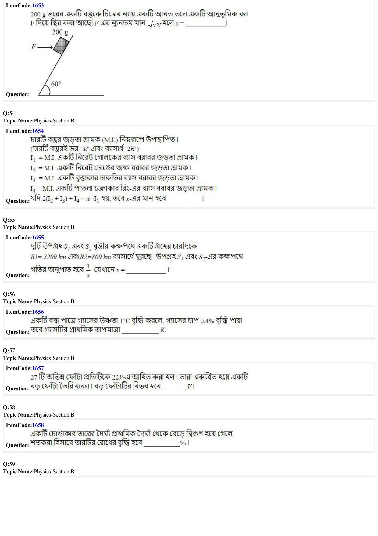 JEE Mains 2022: BTech Bengali (Shift 2) 25-06-2022 Question Paper - Page 13
