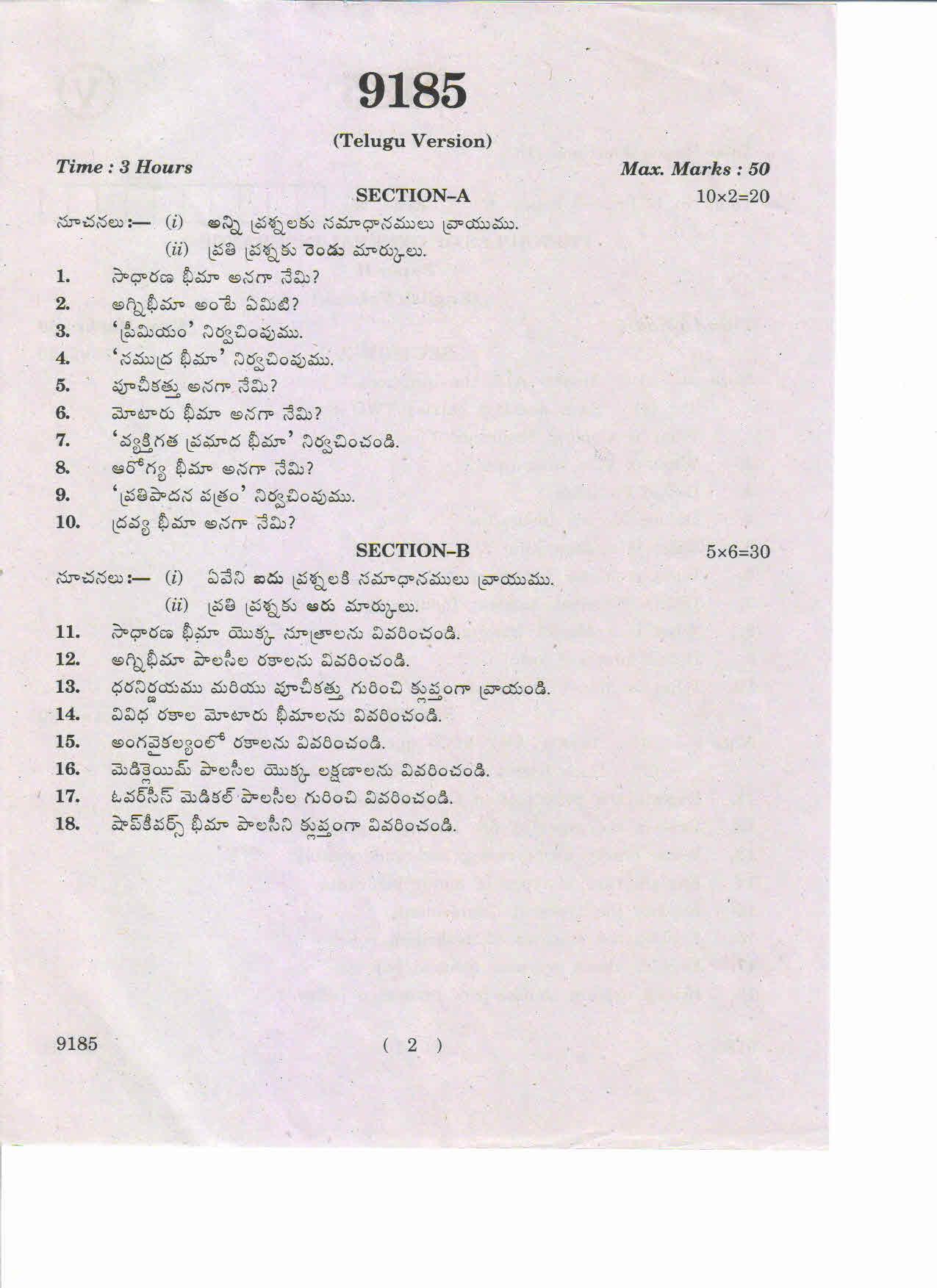 AP Inter 2nd Yea Principals of General Insurance-II March-2019-Vocational Question Paper - Page 2