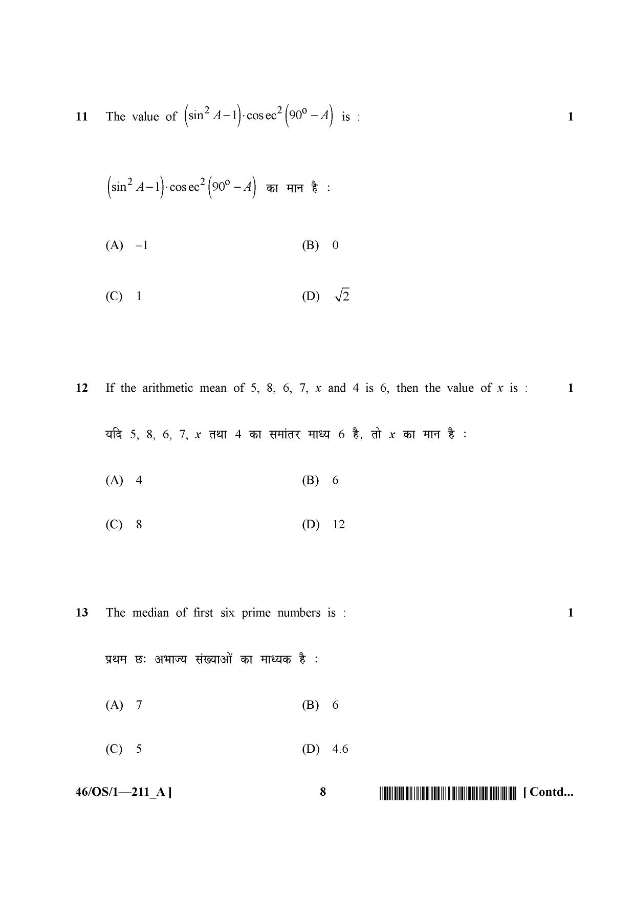 NIOS April 2013 Class 10 Maths Question Paper - Page 8