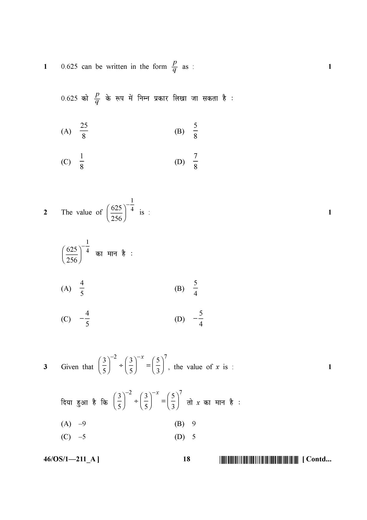 NIOS April 2013 Class 10 Maths Question Paper - Page 18