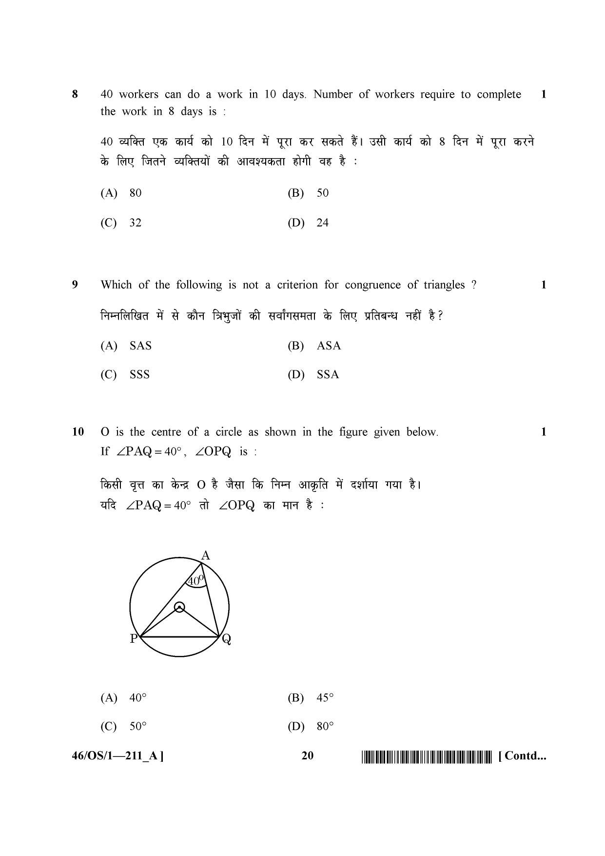 NIOS April 2013 Class 10 Maths Question Paper - Page 20
