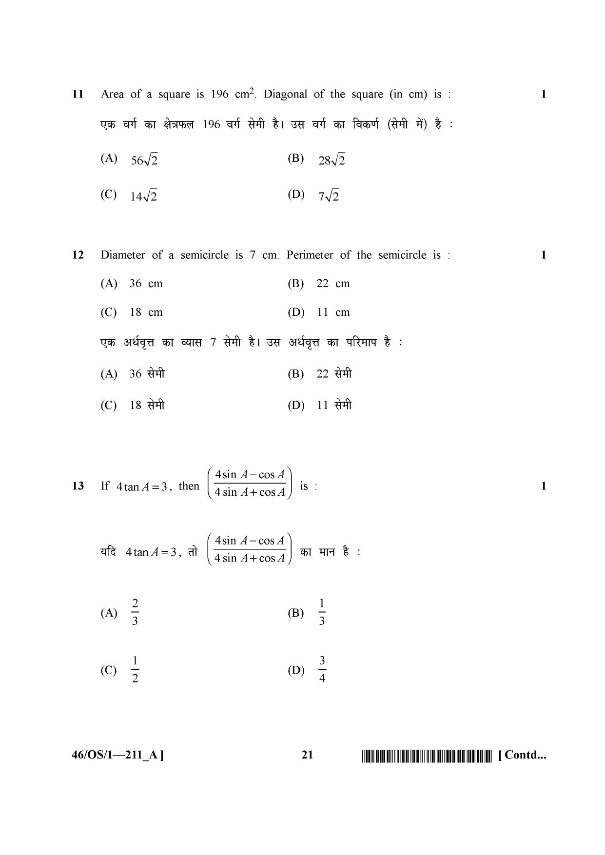 NIOS April 2013 Class 10 Maths Question Paper - Page 21