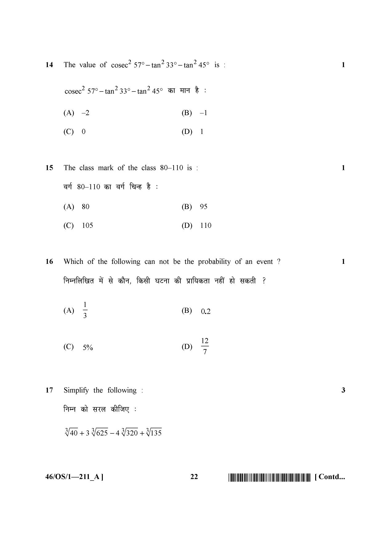 NIOS April 2013 Class 10 Maths Question Paper - Page 22