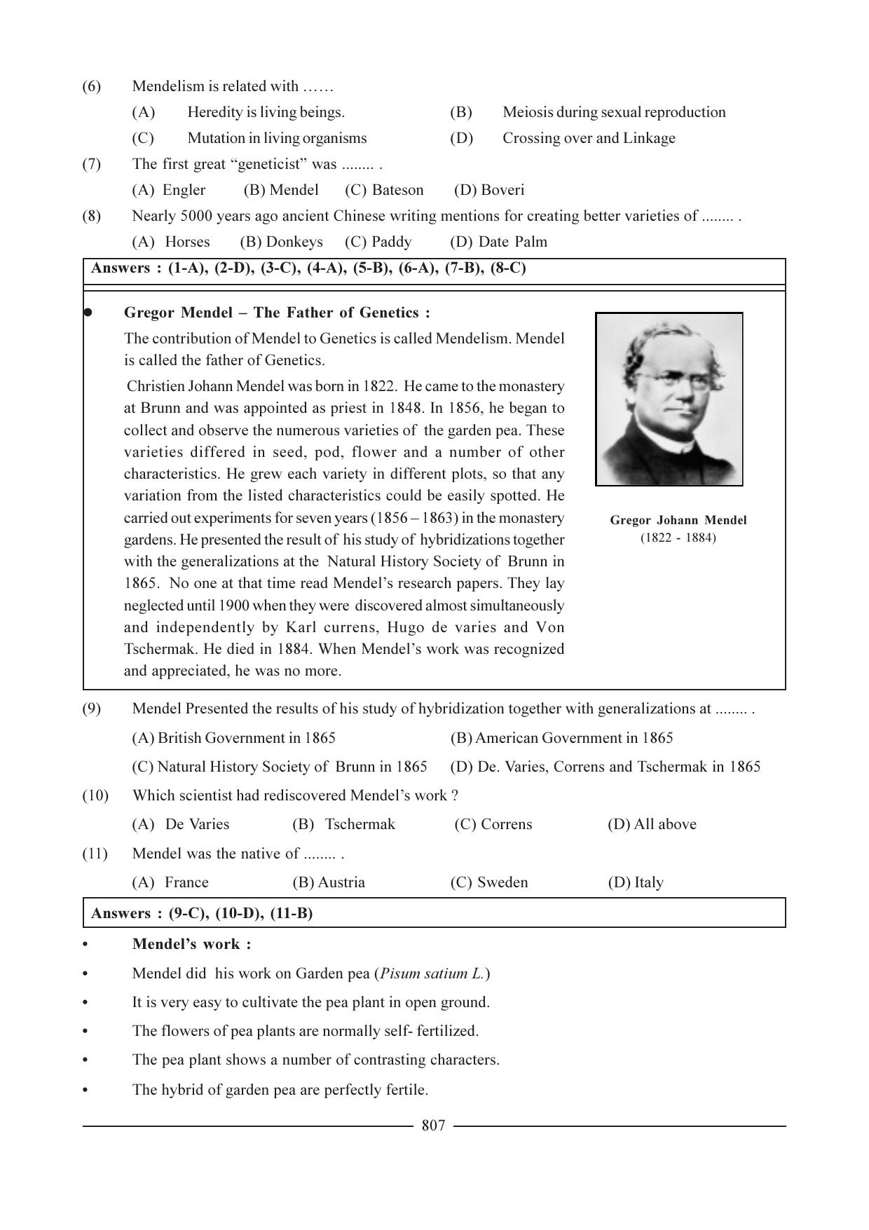 GSEB HSC Biology Question Paper (English Medium)- Chapter 38 - Page 2