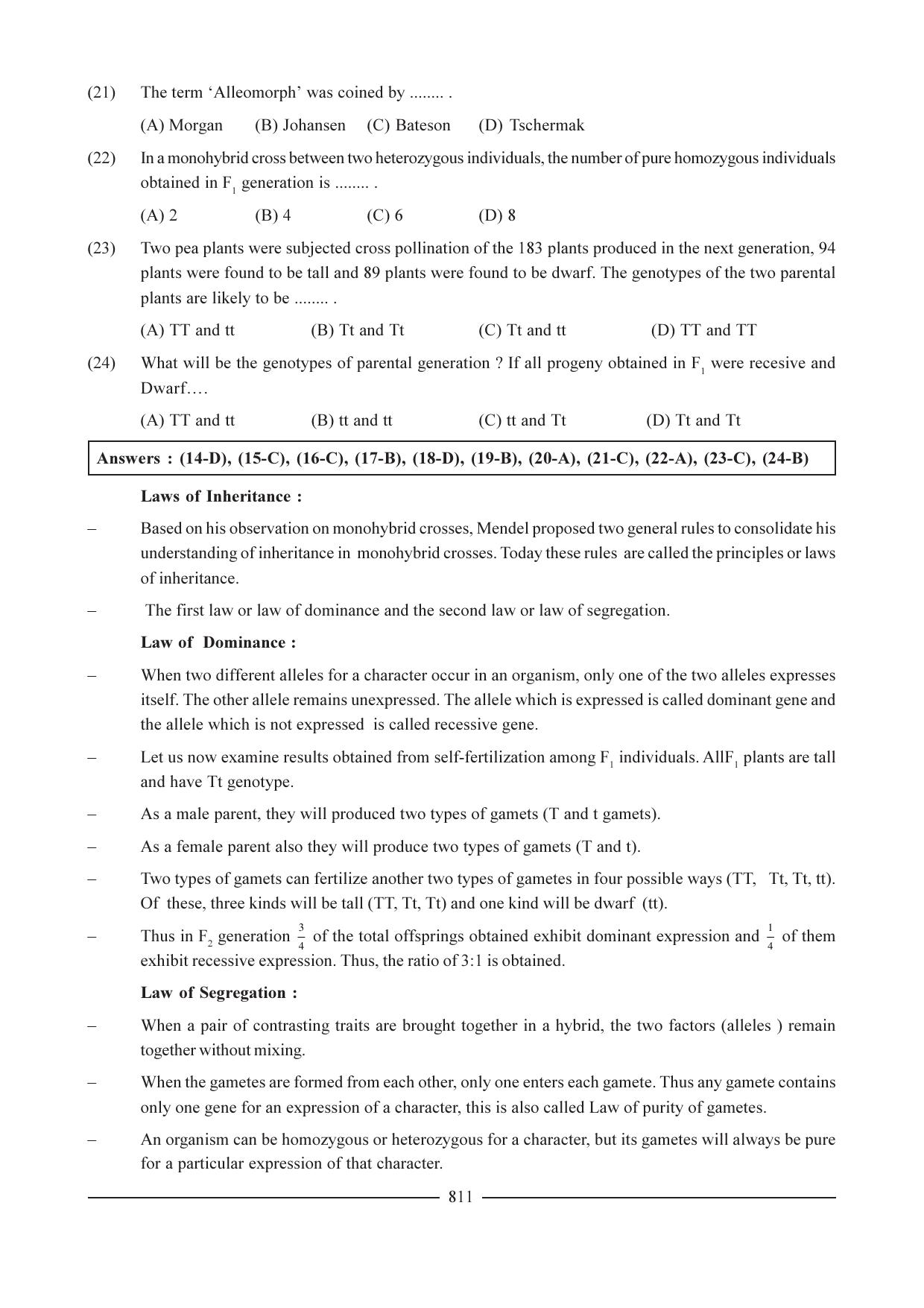 GSEB HSC Biology Question Paper (English Medium)- Chapter 38 - Page 6