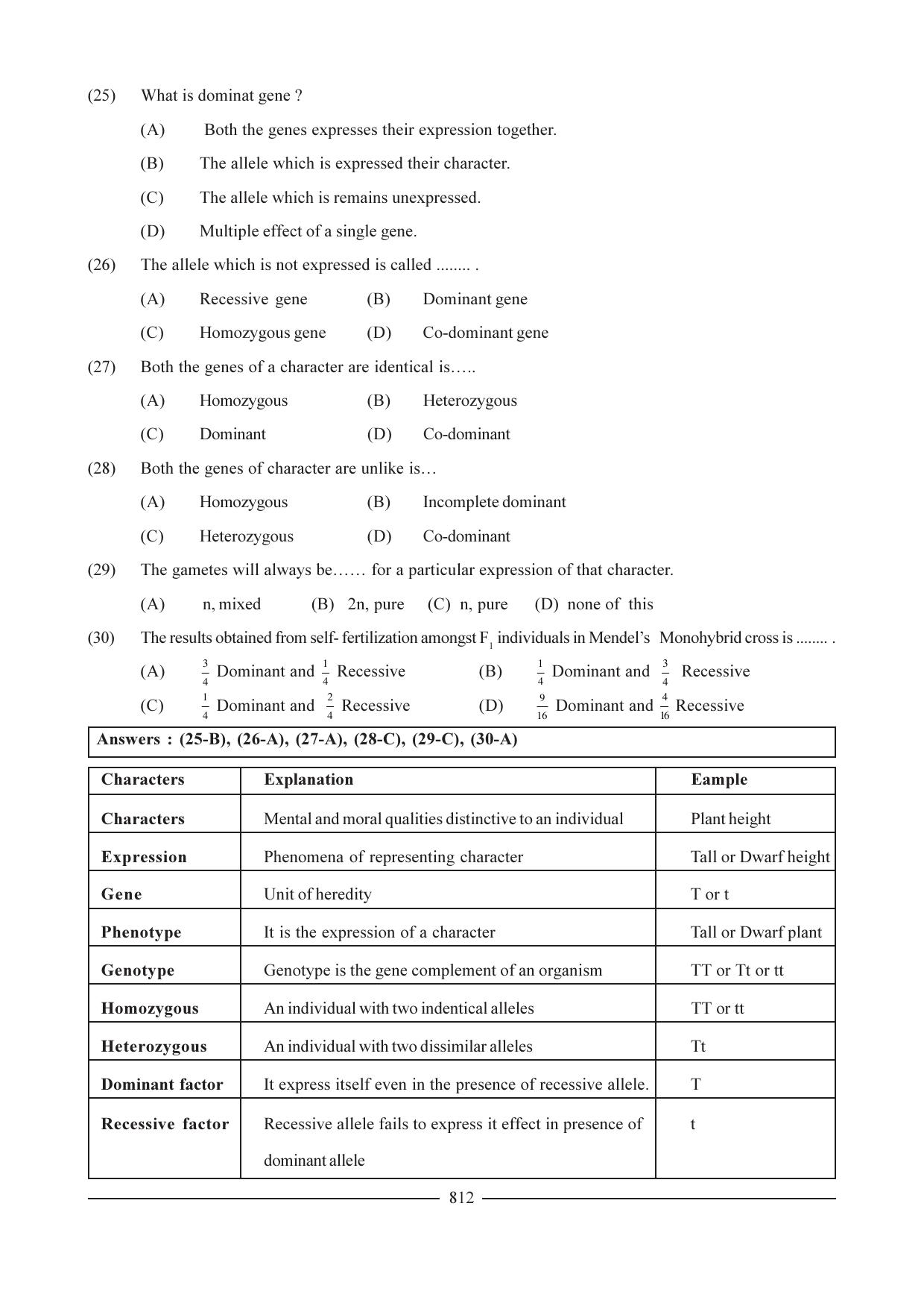 GSEB HSC Biology Question Paper (English Medium)- Chapter 38 - Page 7