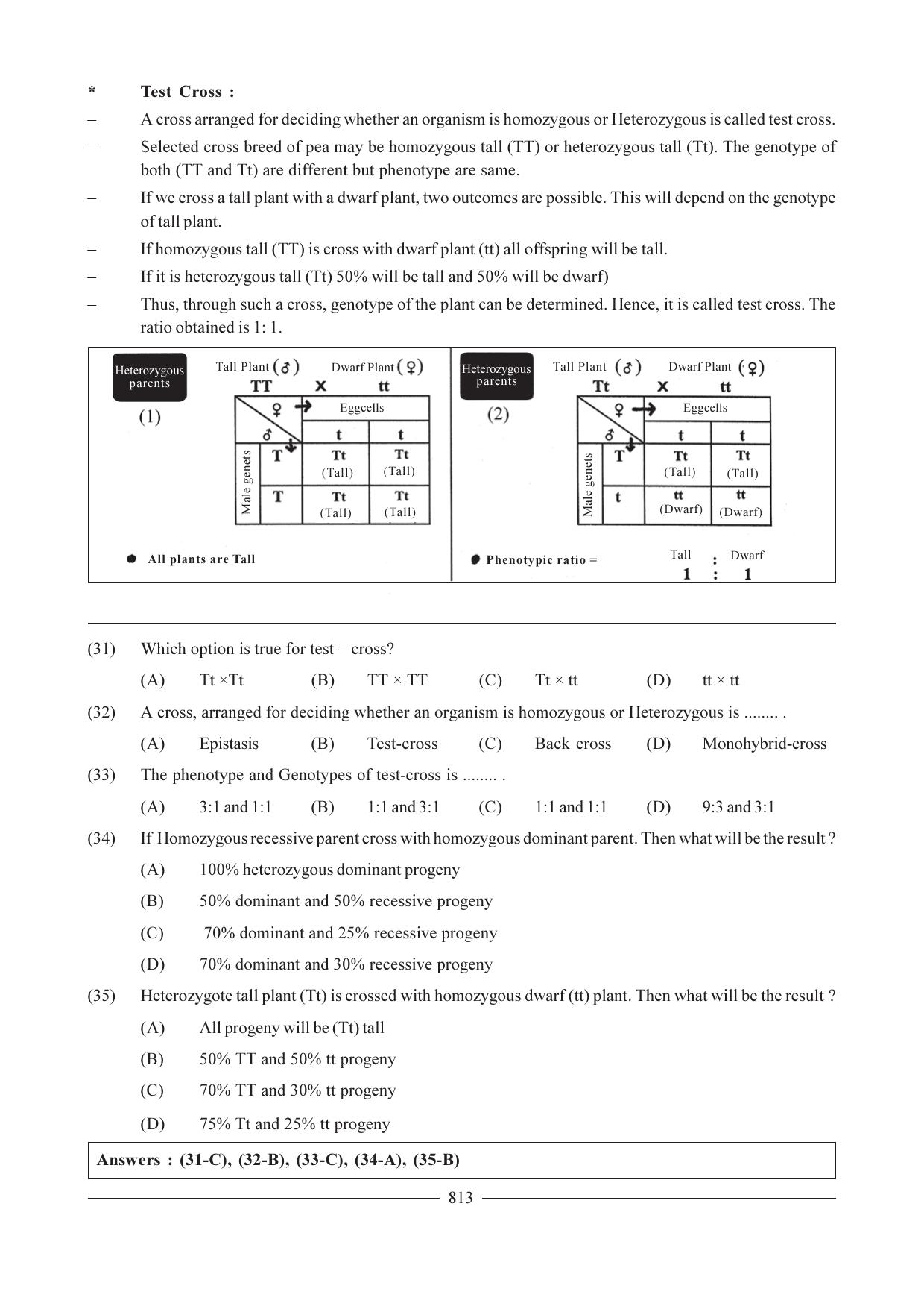 GSEB HSC Biology Question Paper (English Medium)- Chapter 38 - Page 8