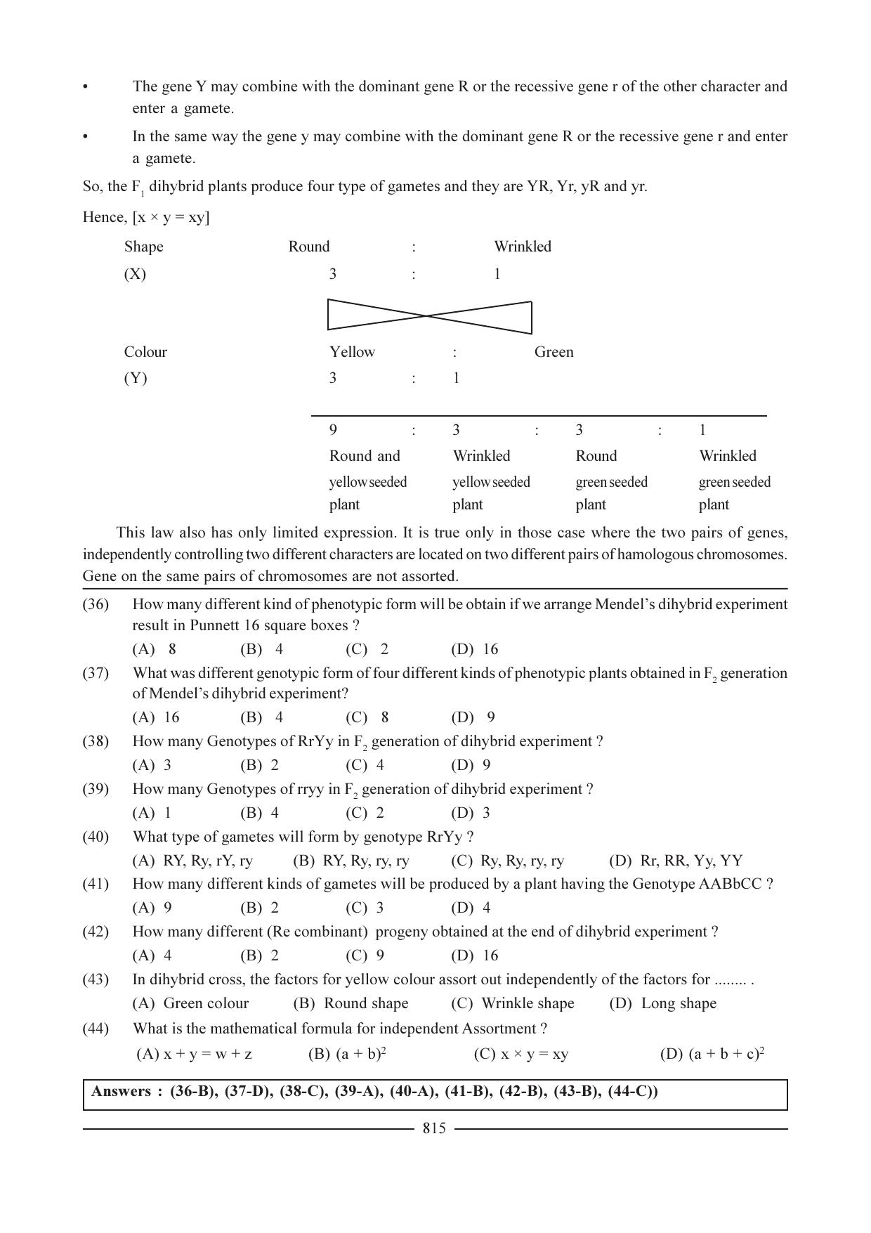 GSEB HSC Biology Question Paper (English Medium)- Chapter 38 - Page 10
