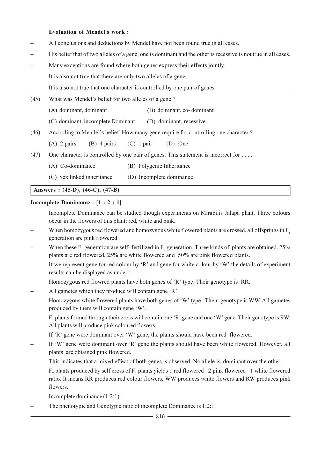 GSEB HSC Biology Question Paper (English Medium)- Chapter 38 - Page 11