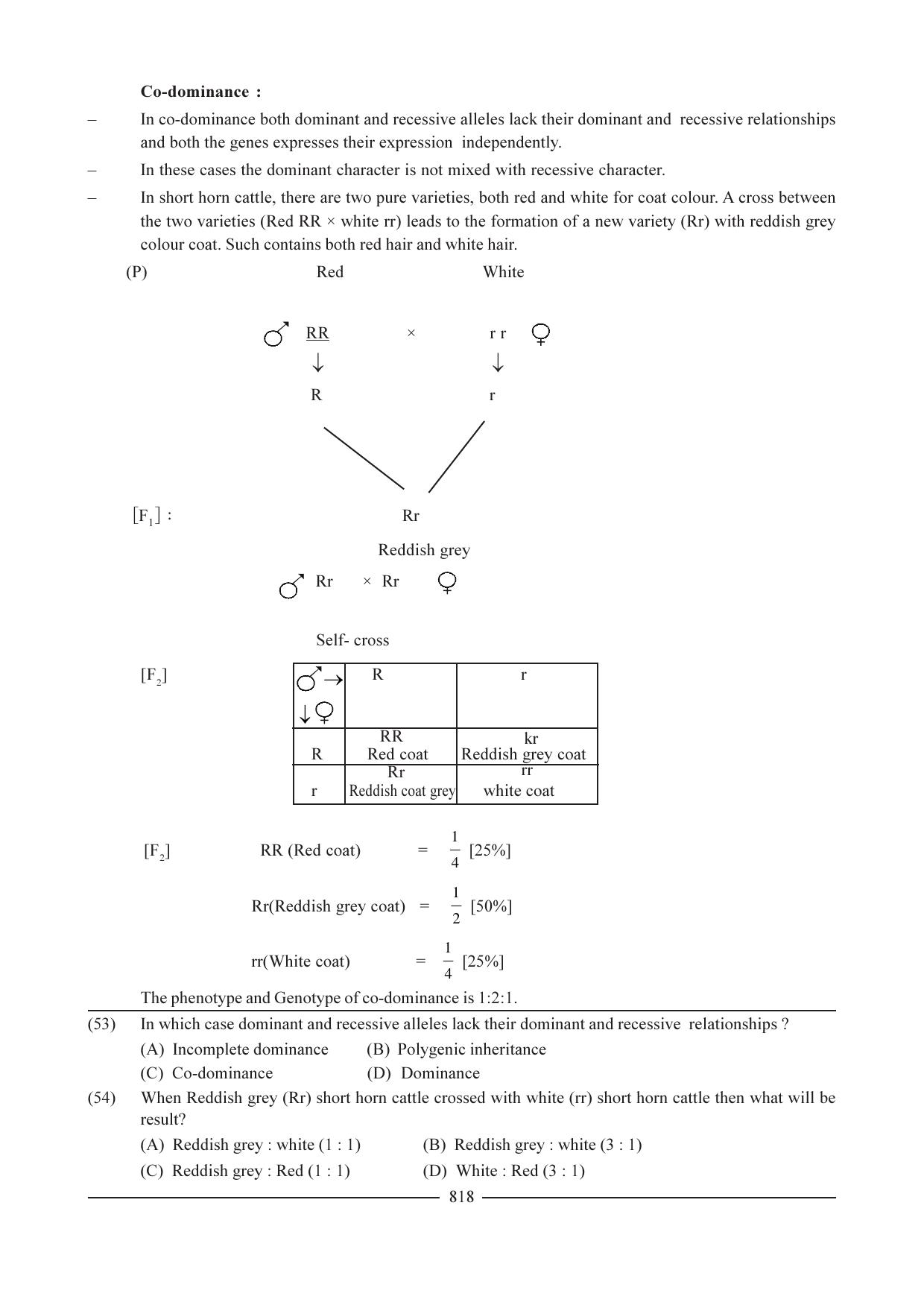 GSEB HSC Biology Question Paper (English Medium)- Chapter 38 - Page 13
