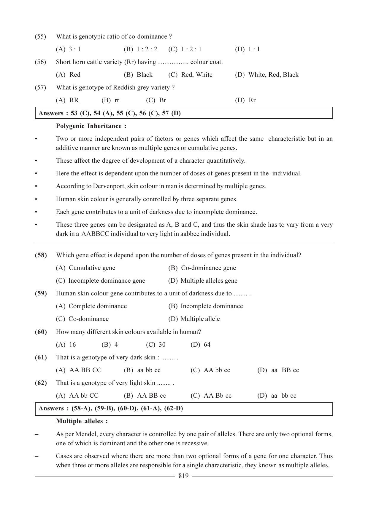 GSEB HSC Biology Question Paper (English Medium)- Chapter 38 - Page 14