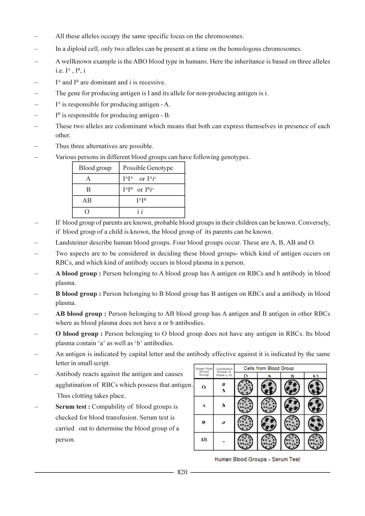 GSEB HSC Biology Question Paper (English Medium)- Chapter 38 - Page 15
