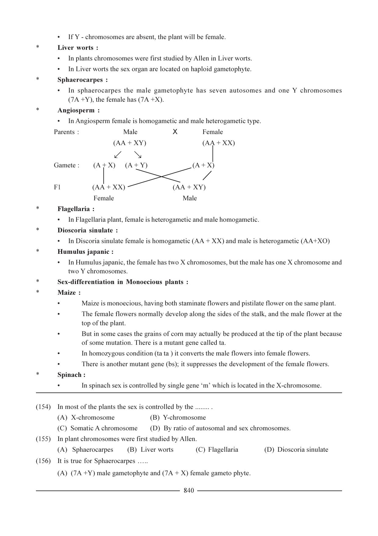 GSEB HSC Biology Question Paper (English Medium)- Chapter 38 - Page 35