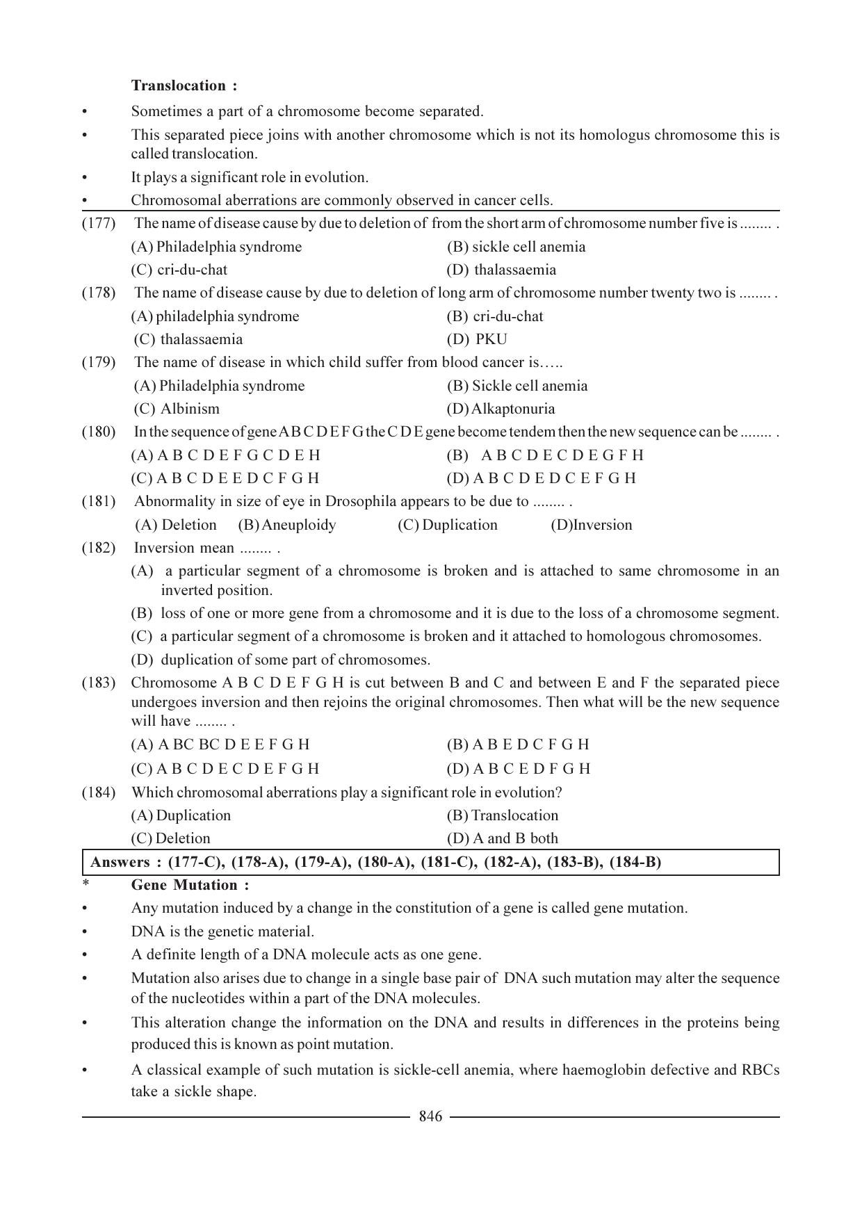 GSEB HSC Biology Question Paper (English Medium)- Chapter 38 - Page 41