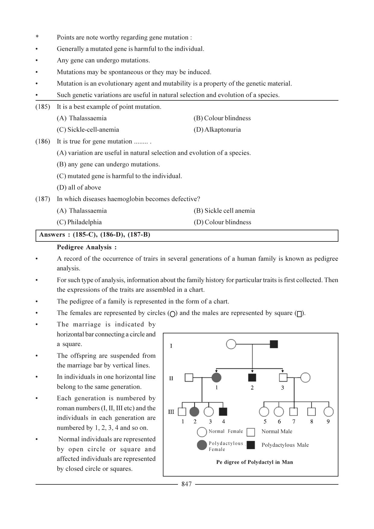 GSEB HSC Biology Question Paper (English Medium)- Chapter 38 - Page 42