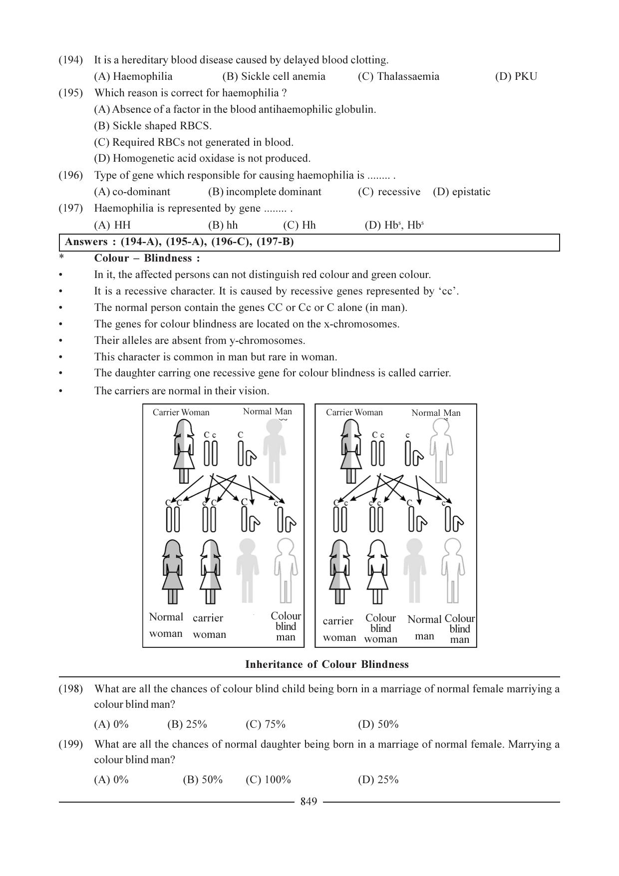 GSEB HSC Biology Question Paper (English Medium)- Chapter 38 - Page 44