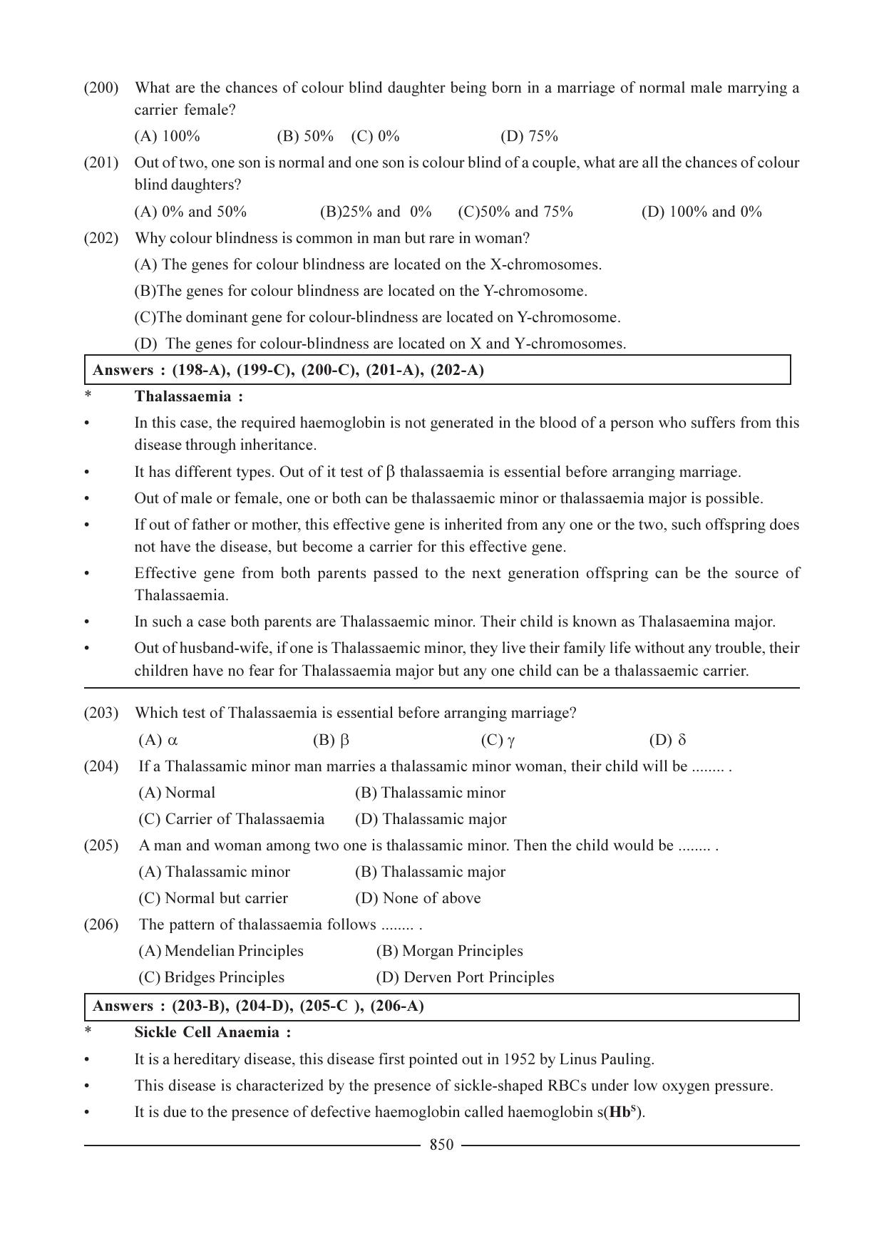 GSEB HSC Biology Question Paper (English Medium)- Chapter 38 - Page 45