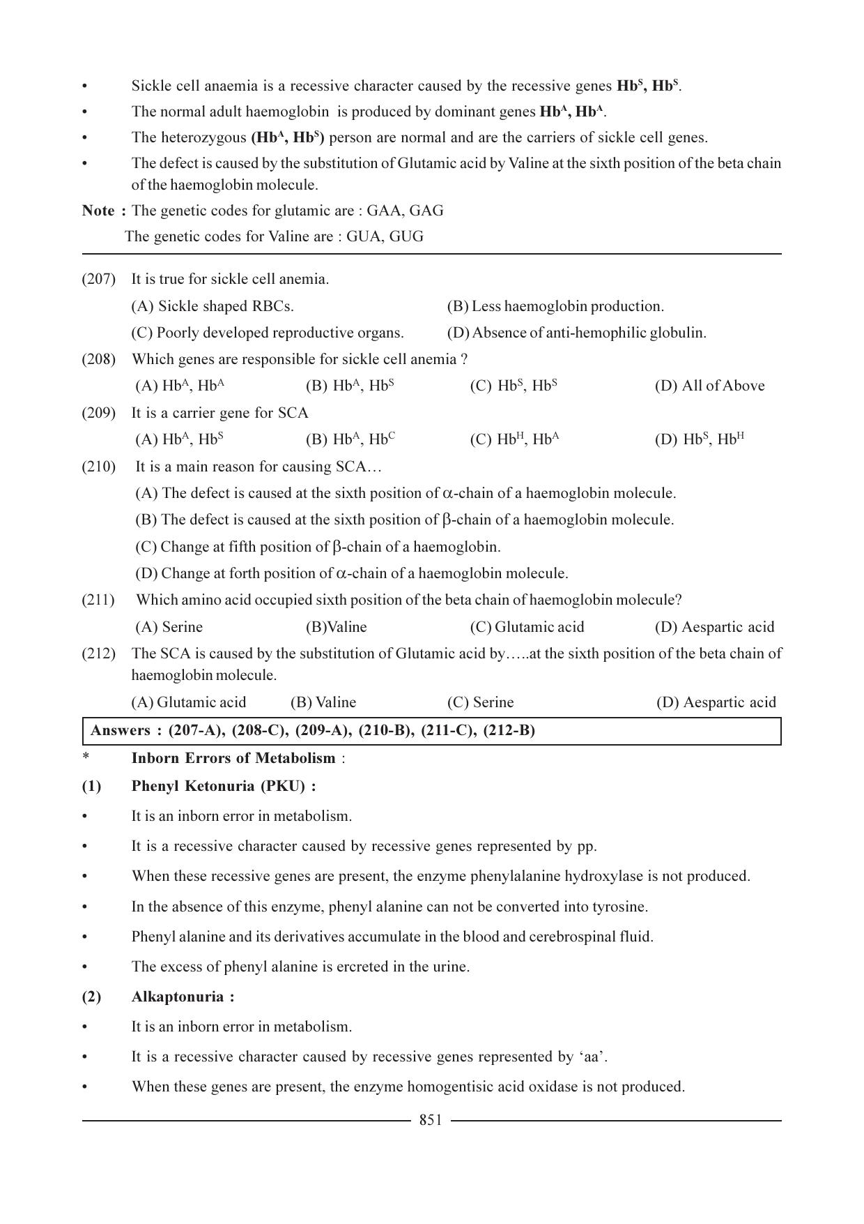 GSEB HSC Biology Question Paper (English Medium)- Chapter 38 - Page 46
