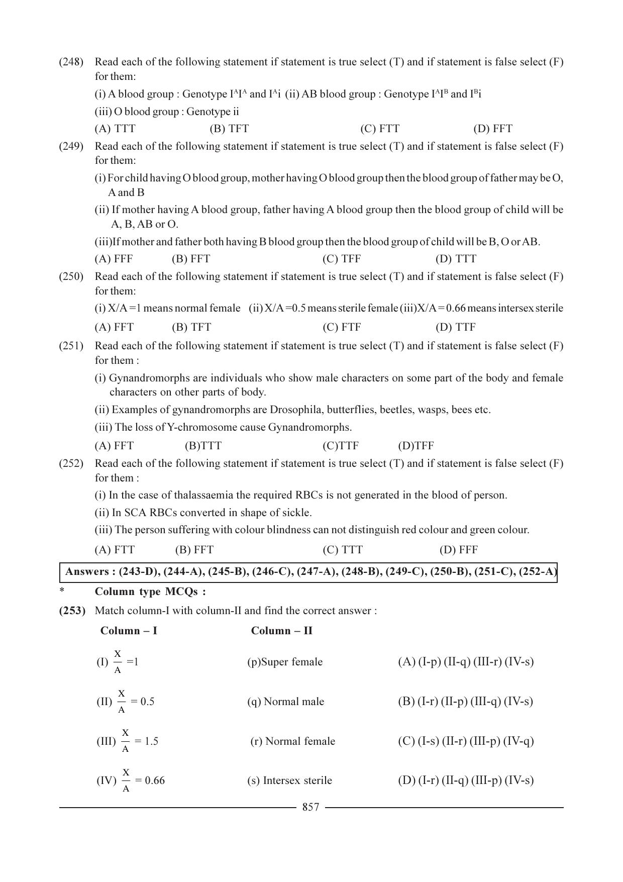 GSEB HSC Biology Question Paper (English Medium)- Chapter 38 - Page 52