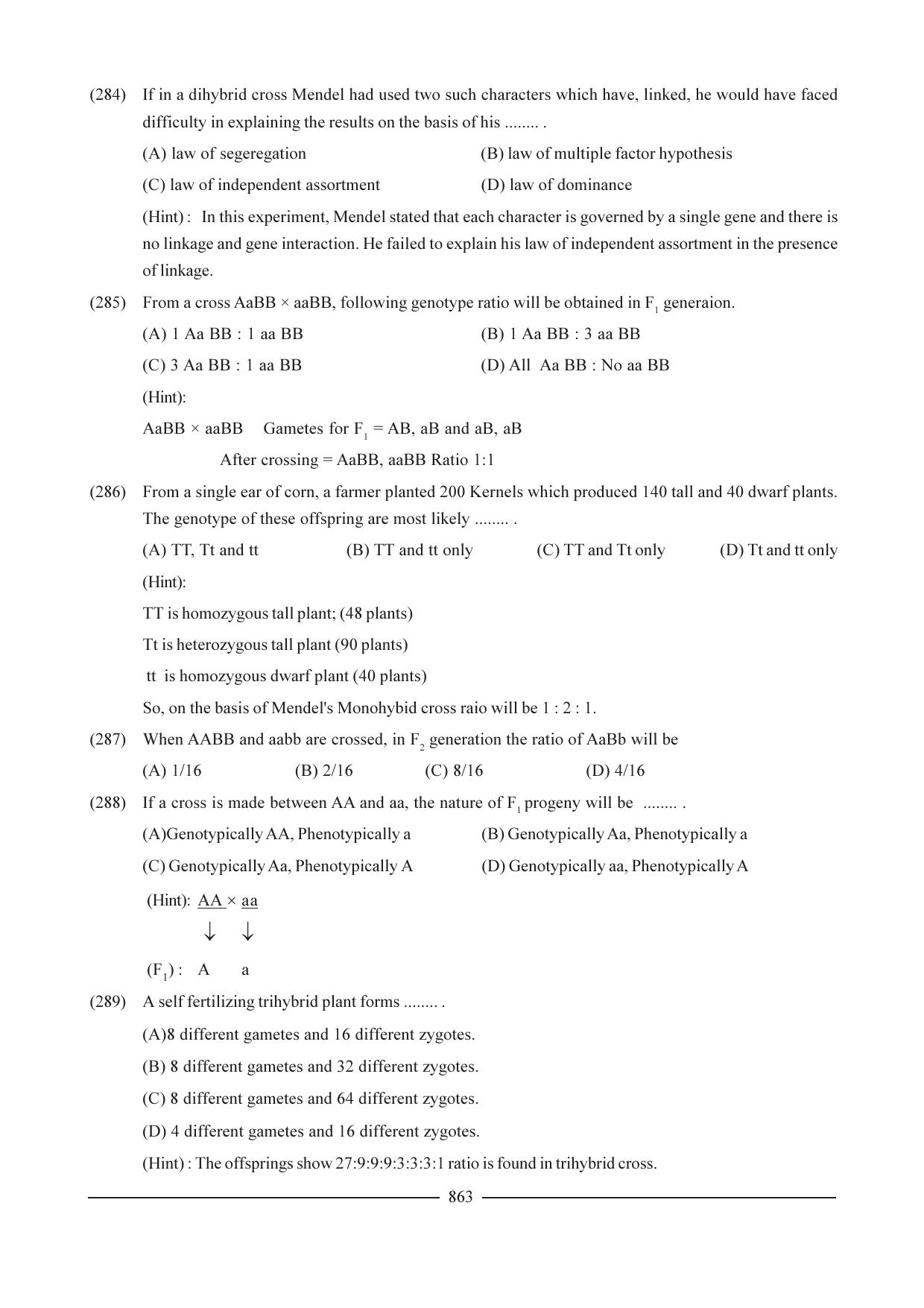 GSEB HSC Biology Question Paper (English Medium)- Chapter 38 - Page 58