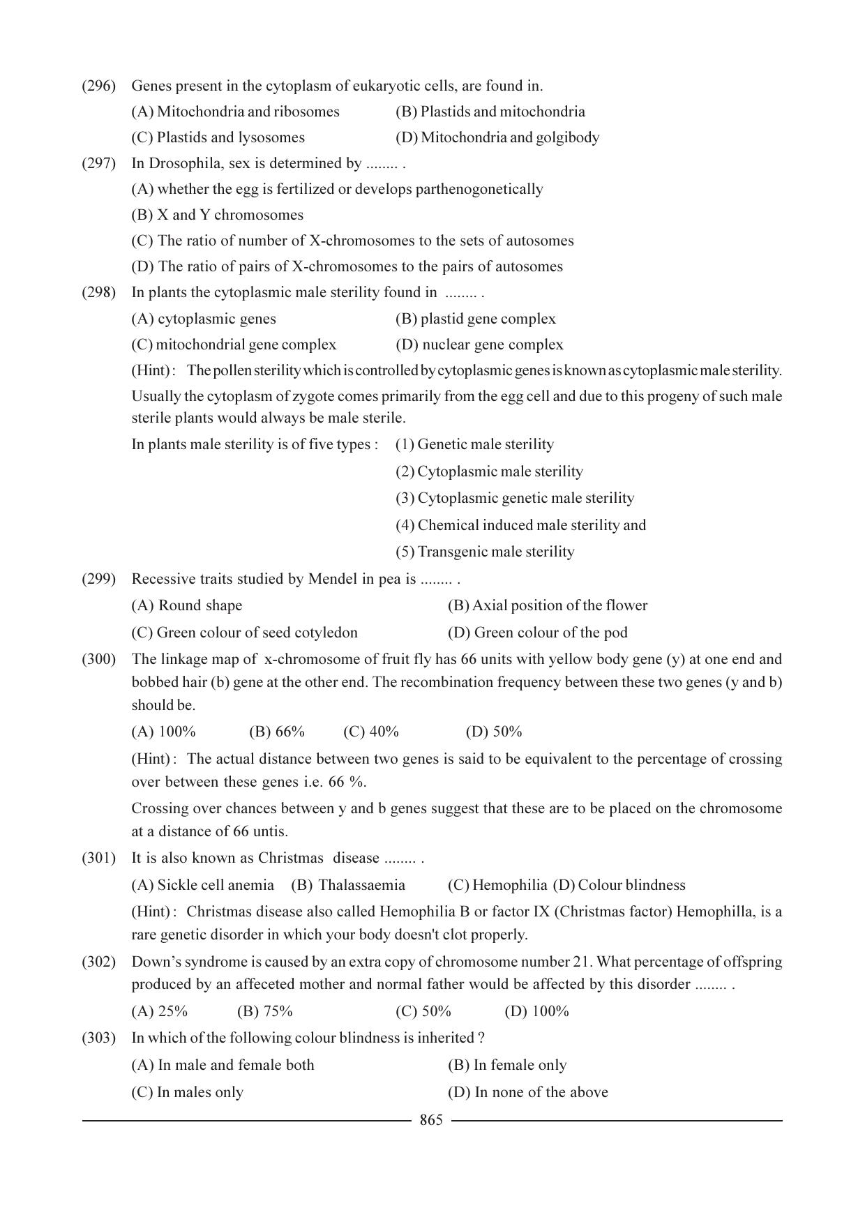GSEB HSC Biology Question Paper (English Medium)- Chapter 38 - Page 60