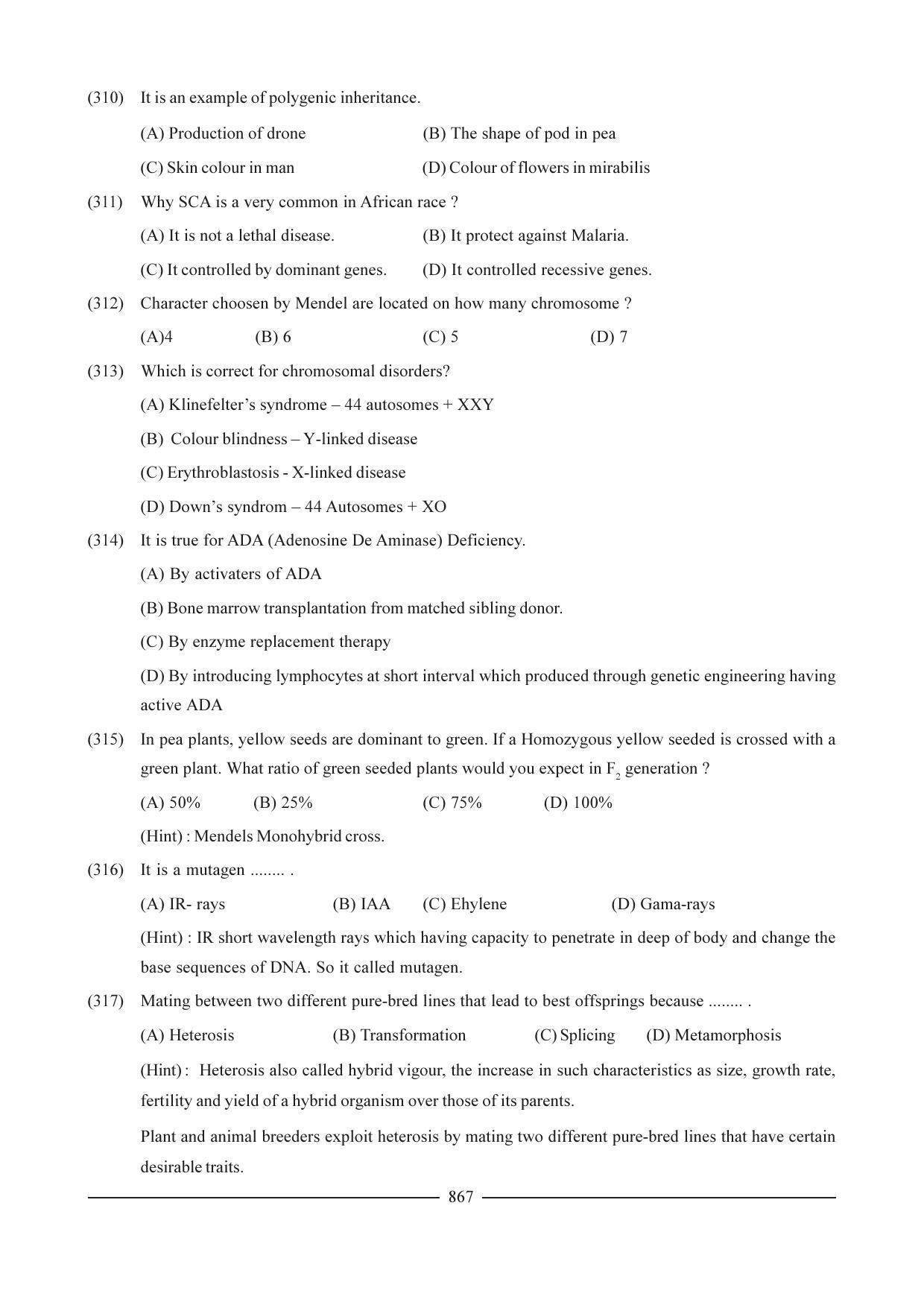 GSEB HSC Biology Question Paper (English Medium)- Chapter 38 - Page 62