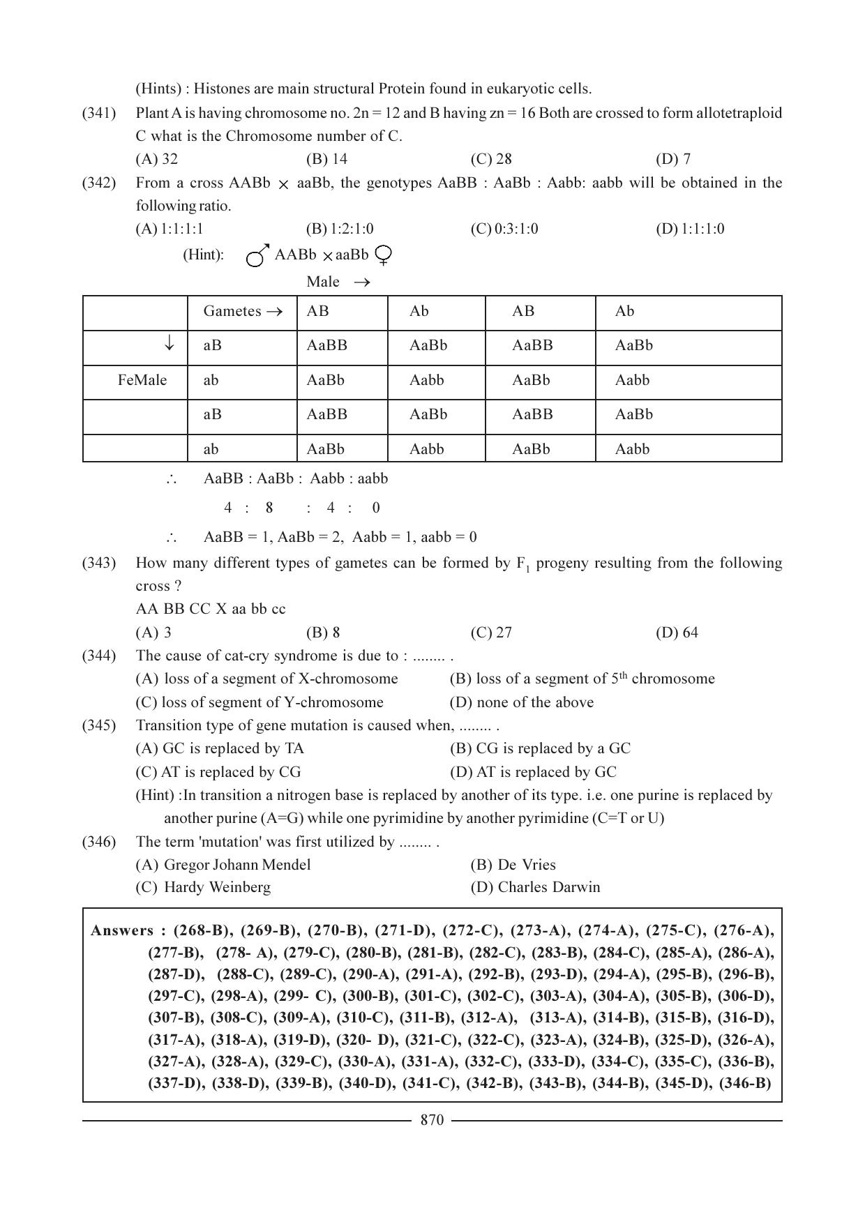GSEB HSC Biology Question Paper (English Medium)- Chapter 38 - Page 65