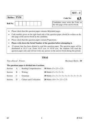CBSE Class 10 63 (Thai) 2018 Question Paper