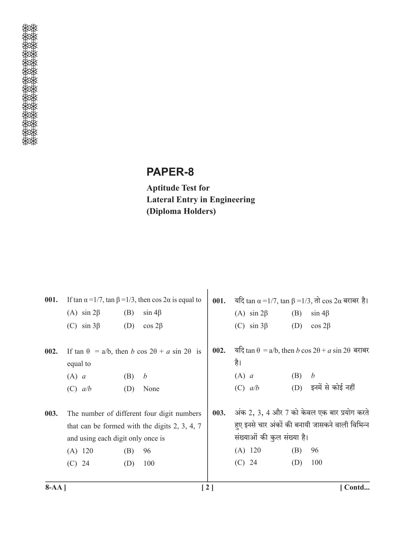 UPSEE - UPTU 2019 Question Paper 8 (AA) - Page 2