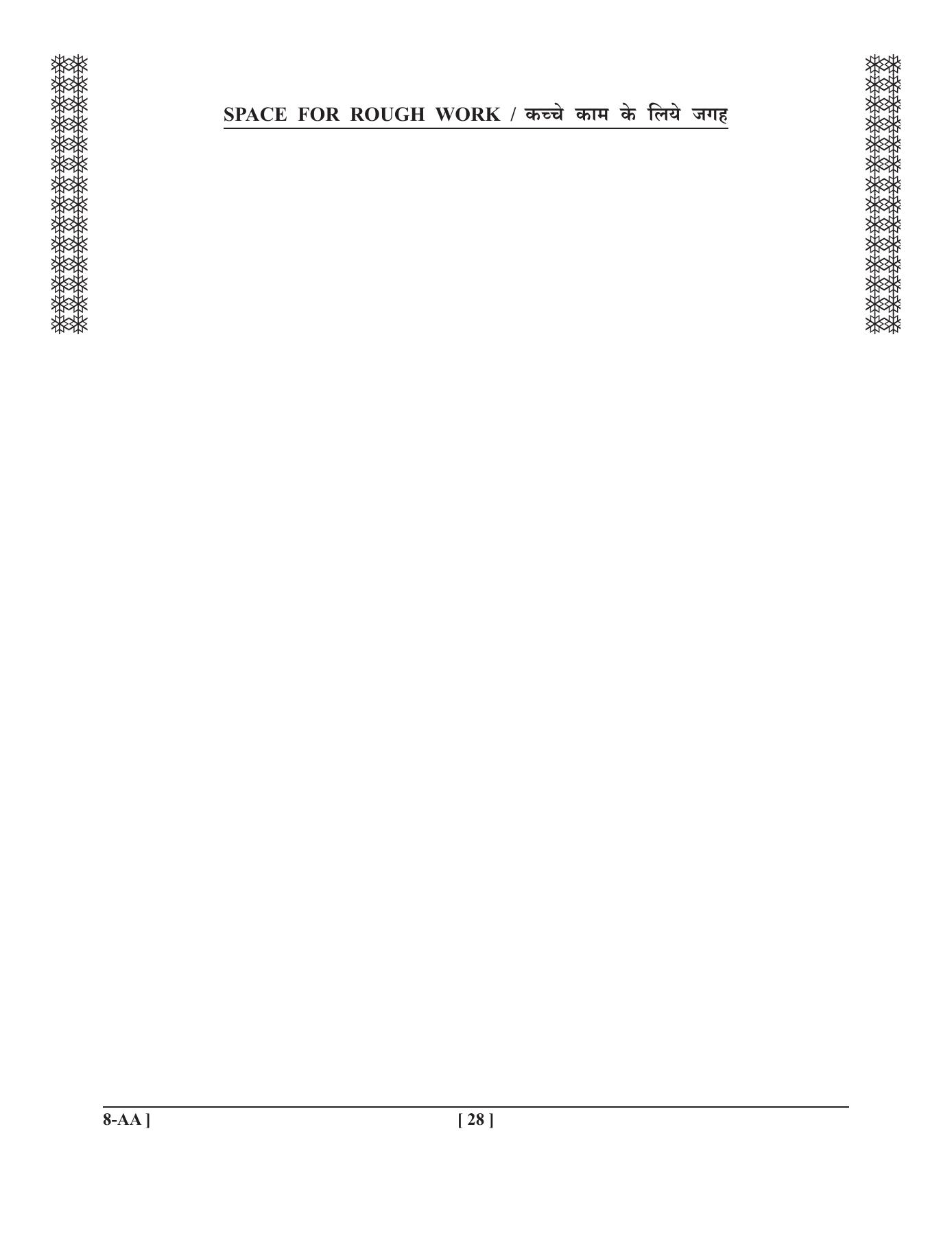 UPSEE - UPTU 2019 Question Paper 8 (AA) - Page 28