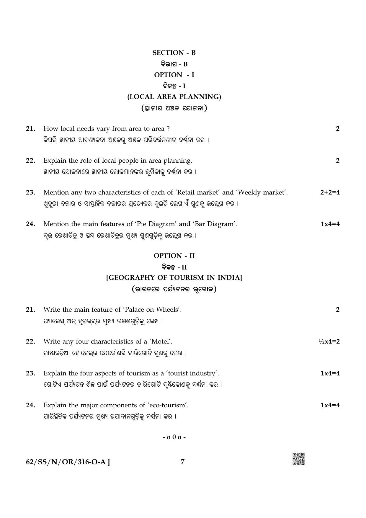 NIOS October 2021 Class 12 Geography (Odia Medium) Question Paper - Page 7