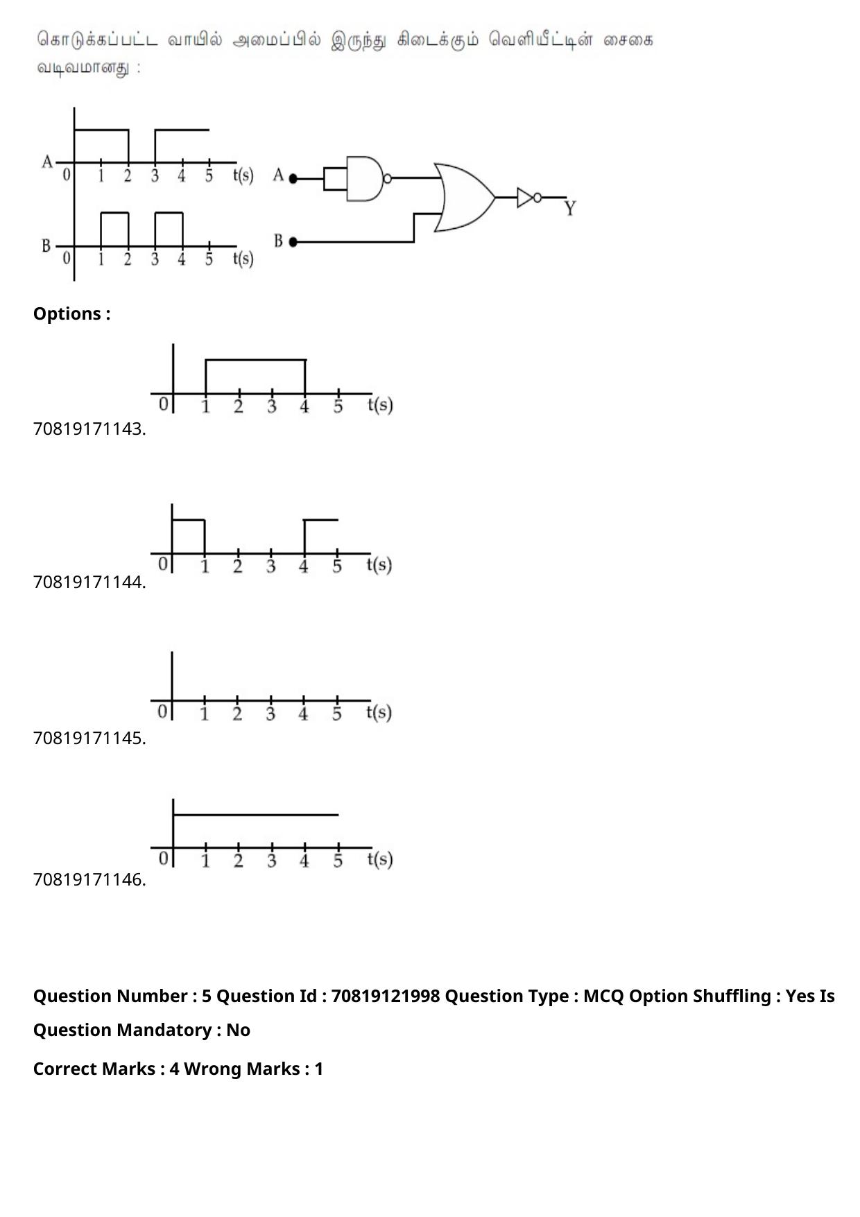 JEE Mains 2021: B.Arch Tamil (Shift 2) 26-02-2021 Question Paper - Page 7