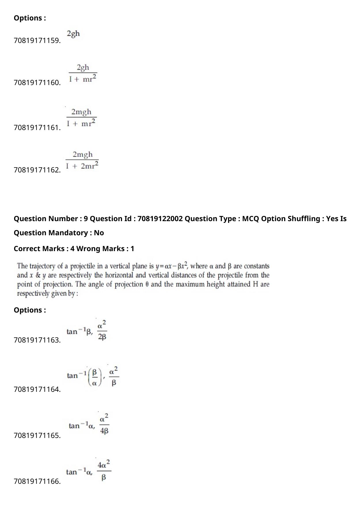 JEE Mains 2021: B.Arch Tamil (Shift 2) 26-02-2021 Question Paper - Page 12