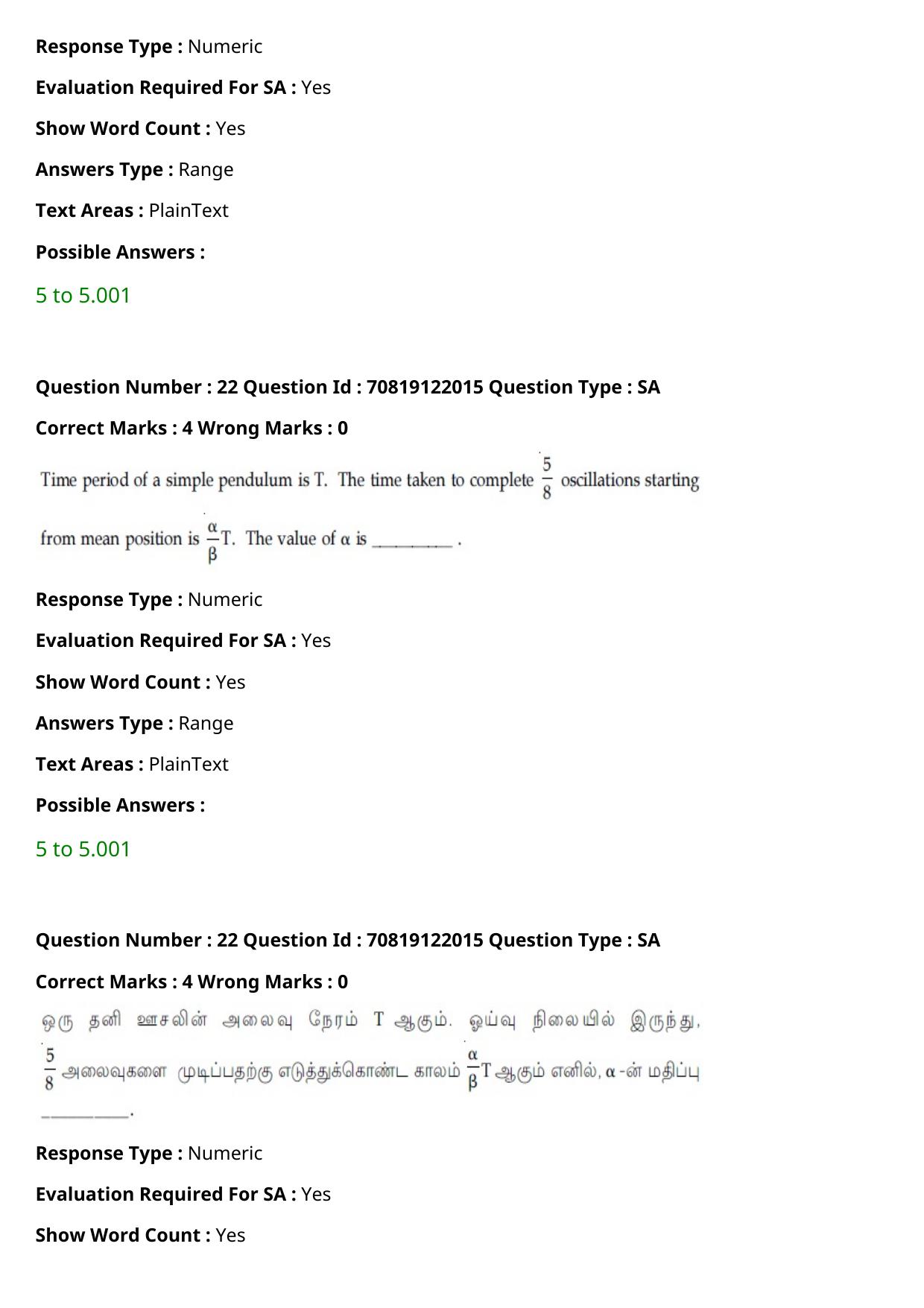 JEE Mains 2021: B.Arch Tamil (Shift 2) 26-02-2021 Question Paper - Page 29