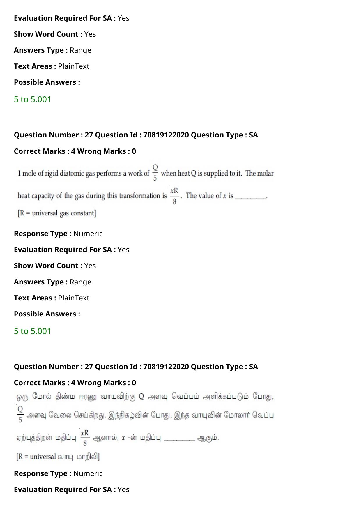JEE Mains 2021: B.Arch Tamil (Shift 2) 26-02-2021 Question Paper - Page 34