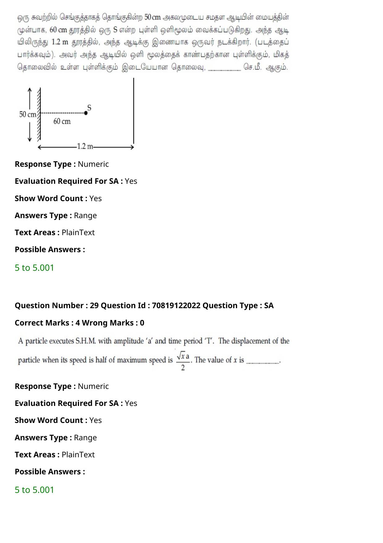 JEE Mains 2021: B.Arch Tamil (Shift 2) 26-02-2021 Question Paper - Page 36