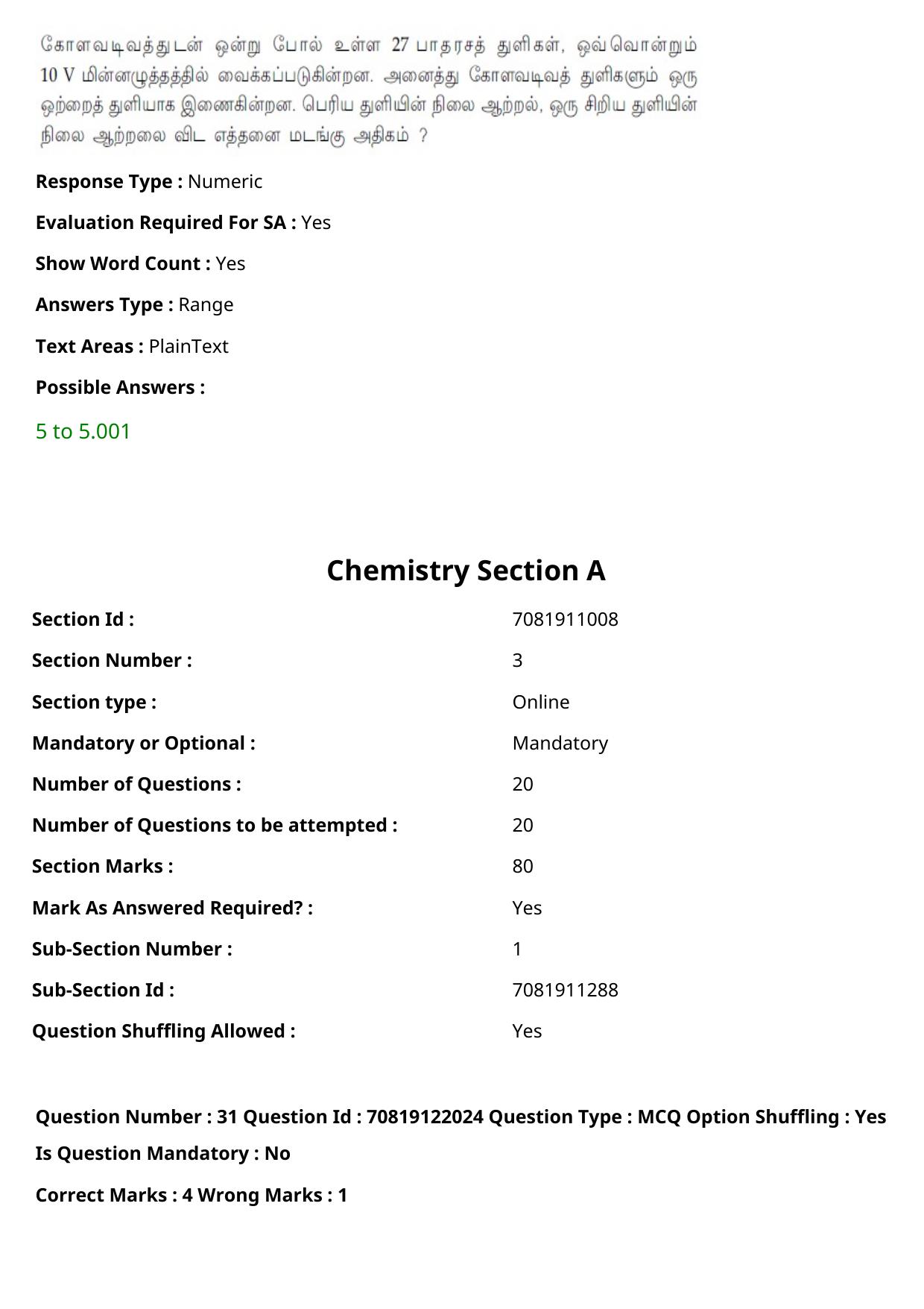 JEE Mains 2021: B.Arch Tamil (Shift 2) 26-02-2021 Question Paper - Page 38