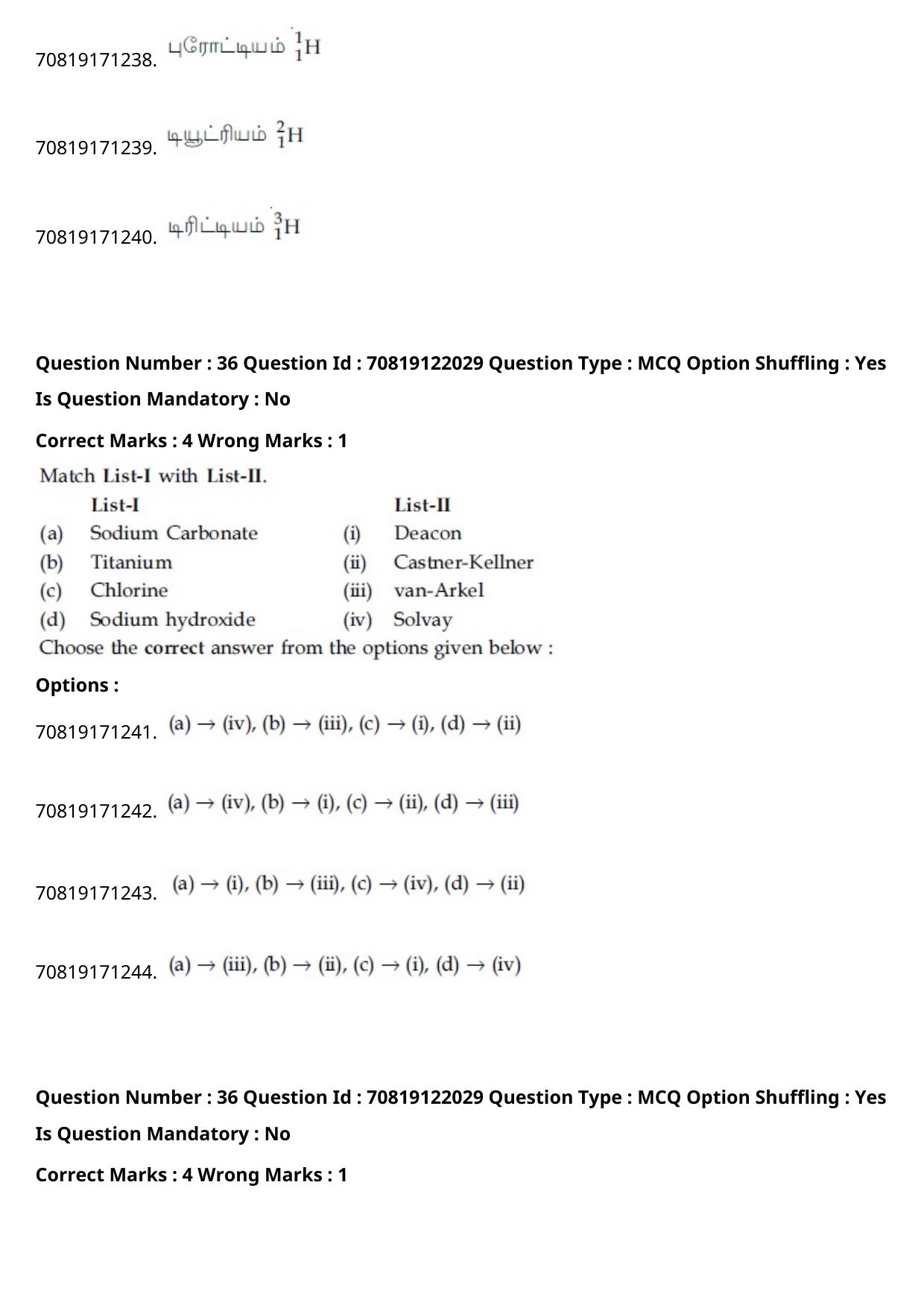 JEE Mains 2021: B.Arch Tamil (Shift 2) 26-02-2021 Question Paper - Page 44