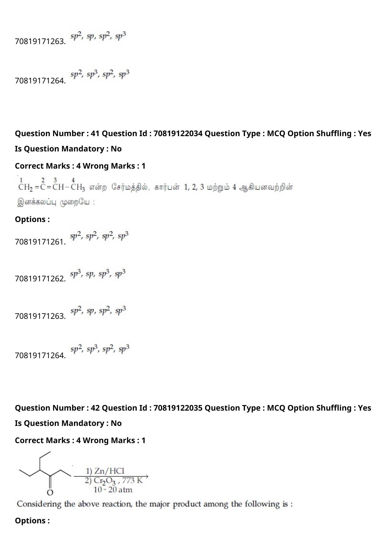 JEE Mains 2021: B.Arch Tamil (Shift 2) 26-02-2021 Question Paper - Page 50