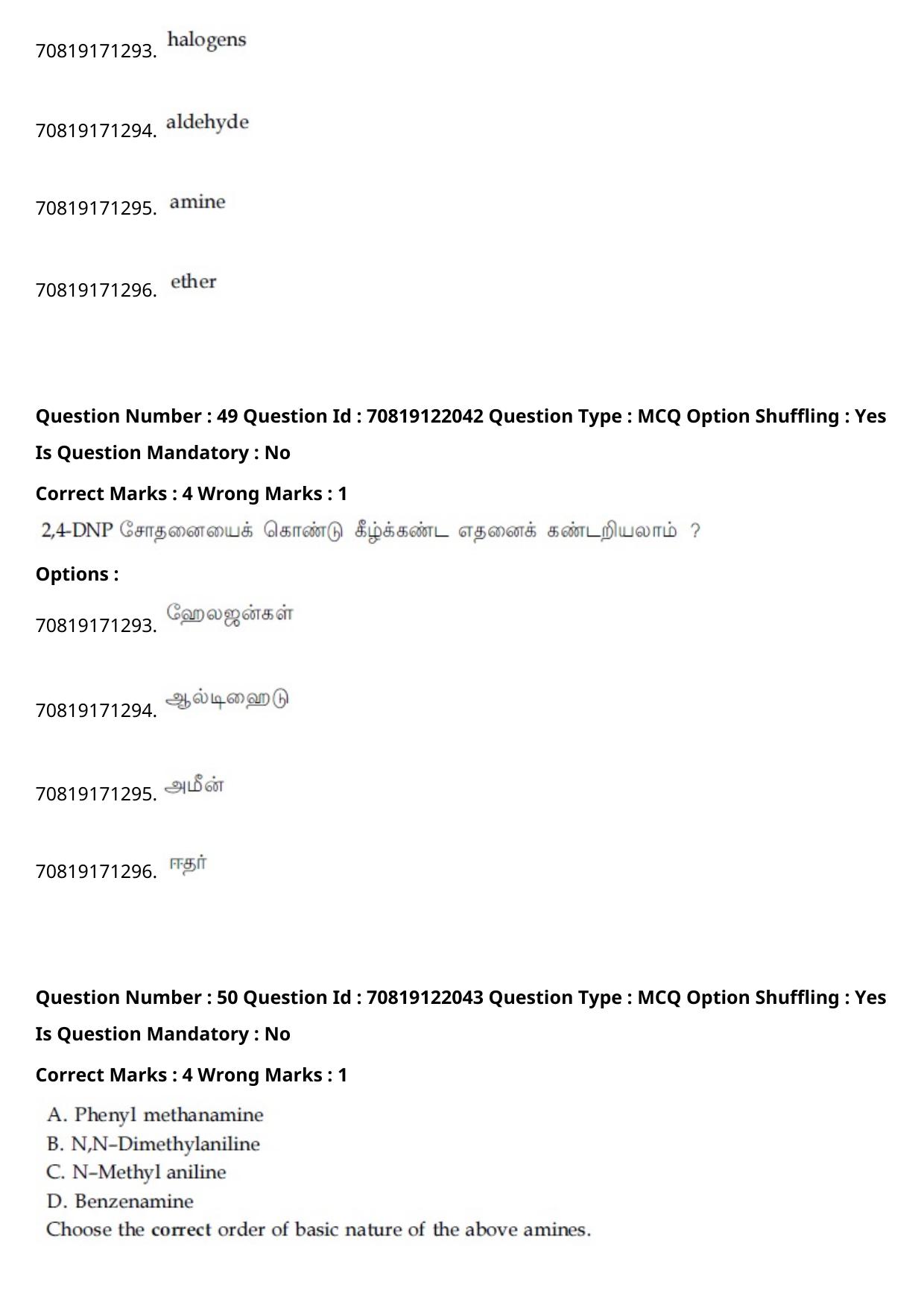 JEE Mains 2021: B.Arch Tamil (Shift 2) 26-02-2021 Question Paper - Page 62