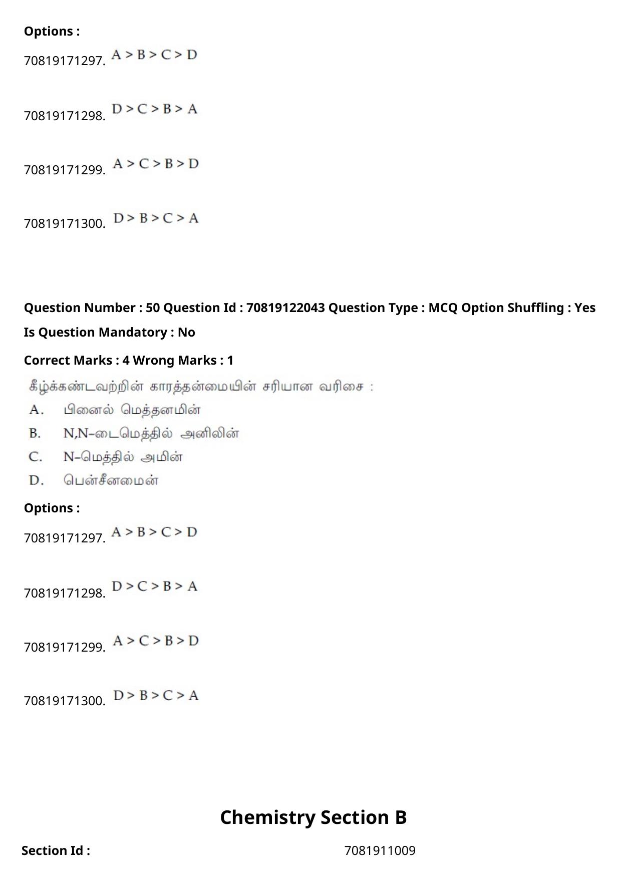 JEE Mains 2021: B.Arch Tamil (Shift 2) 26-02-2021 Question Paper - Page 63