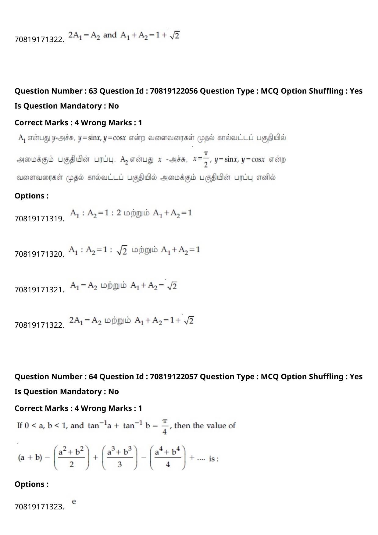 JEE Mains 2021: B.Arch Tamil (Shift 2) 26-02-2021 Question Paper - Page 76