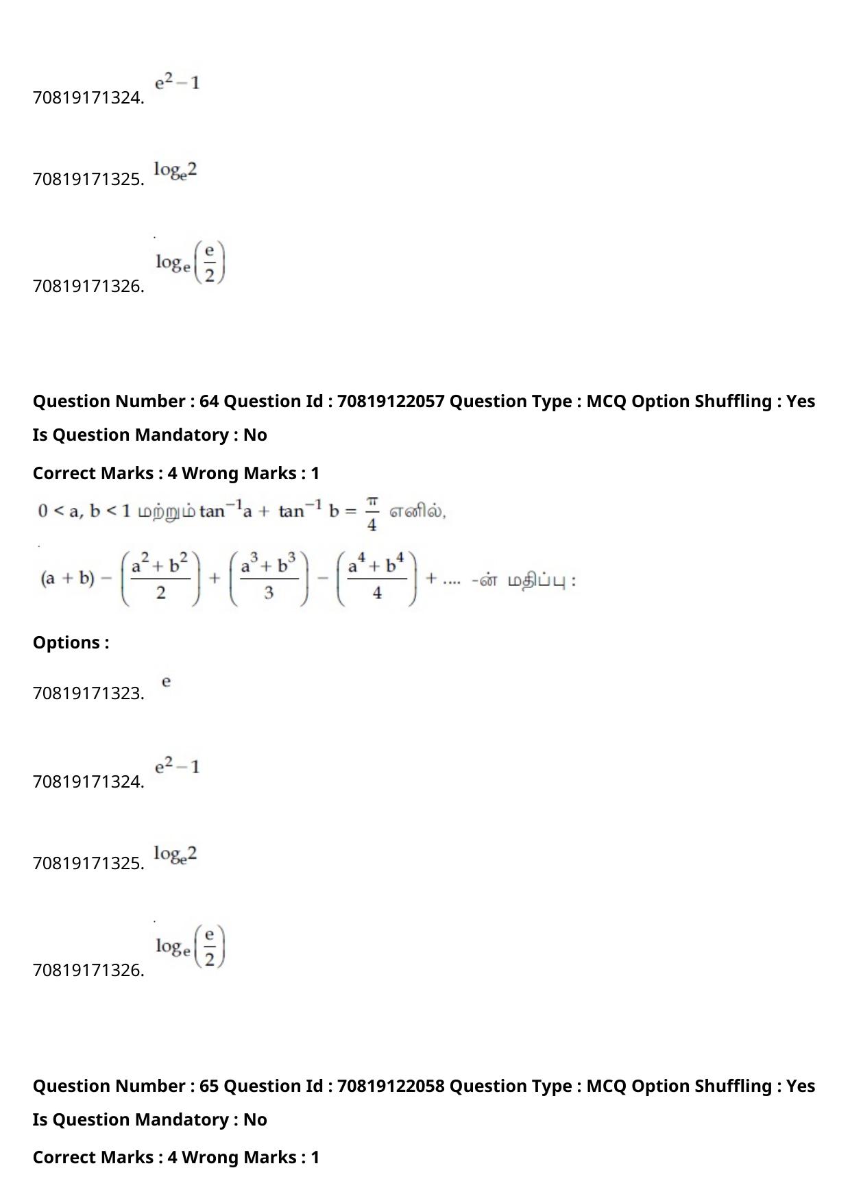 JEE Mains 2021: B.Arch Tamil (Shift 2) 26-02-2021 Question Paper - Page 77