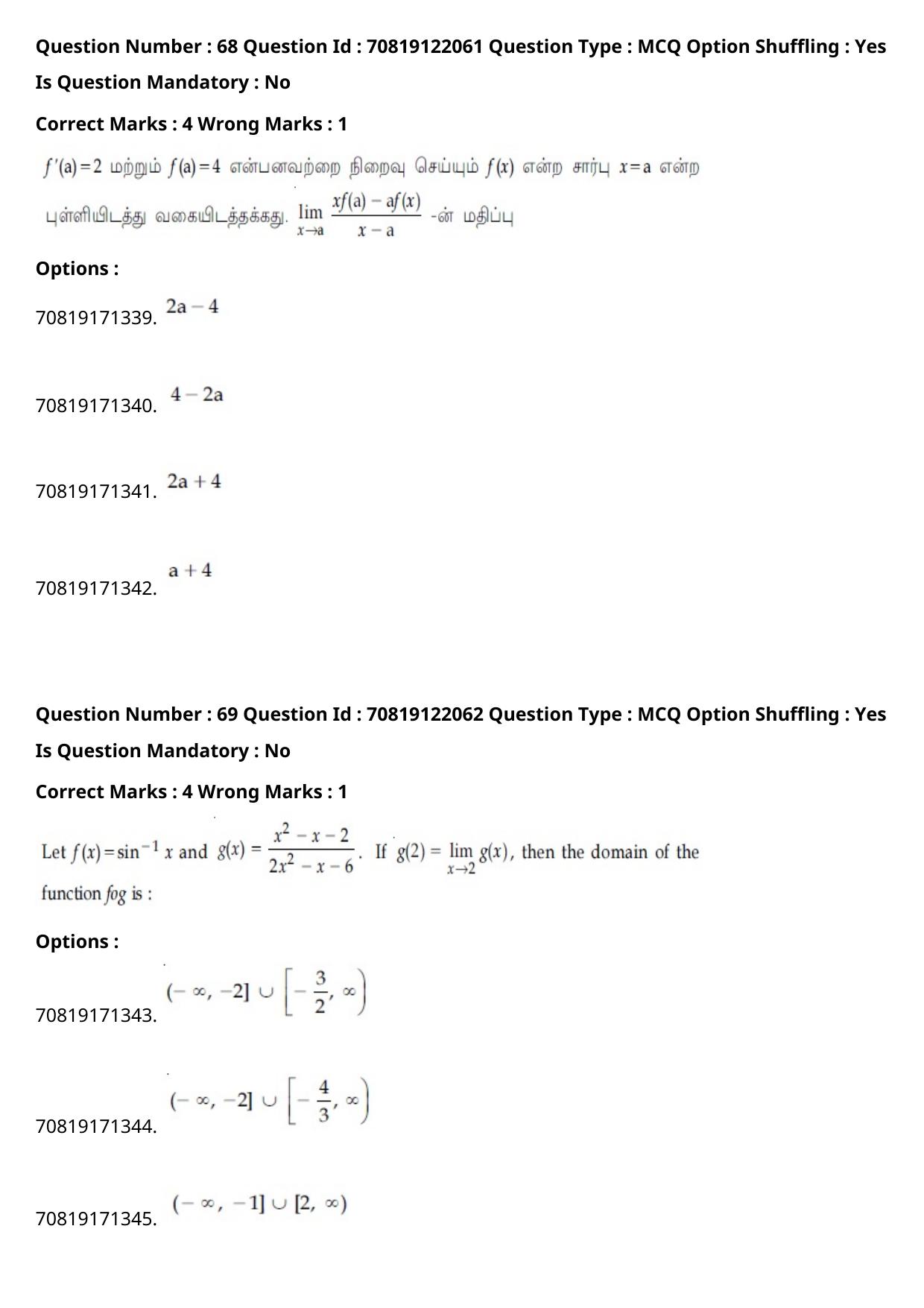JEE Mains 2021: B.Arch Tamil (Shift 2) 26-02-2021 Question Paper - Page 82
