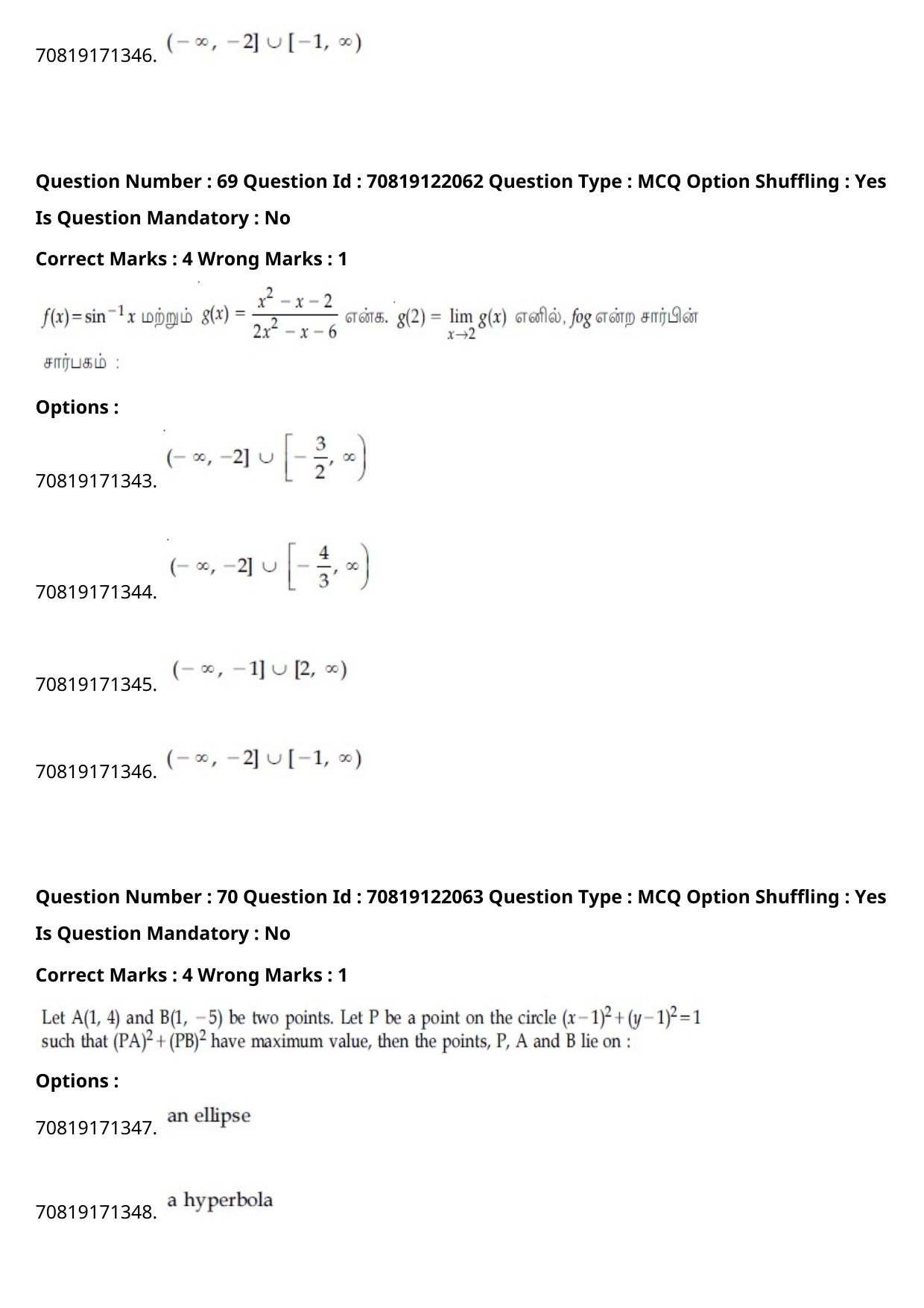 JEE Mains 2021: B.Arch Tamil (Shift 2) 26-02-2021 Question Paper - Page 83