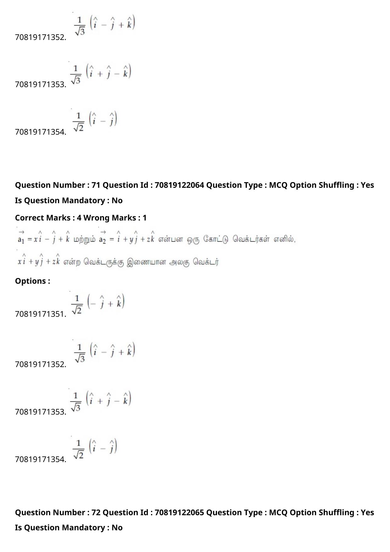 JEE Mains 2021: B.Arch Tamil (Shift 2) 26-02-2021 Question Paper - Page 85