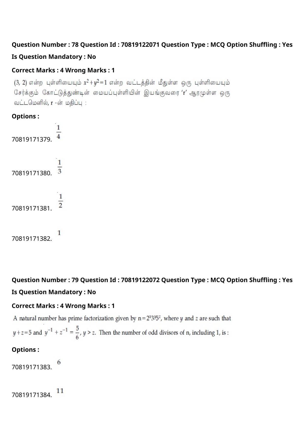 JEE Mains 2021: B.Arch Tamil (Shift 2) 26-02-2021 Question Paper - Page 93